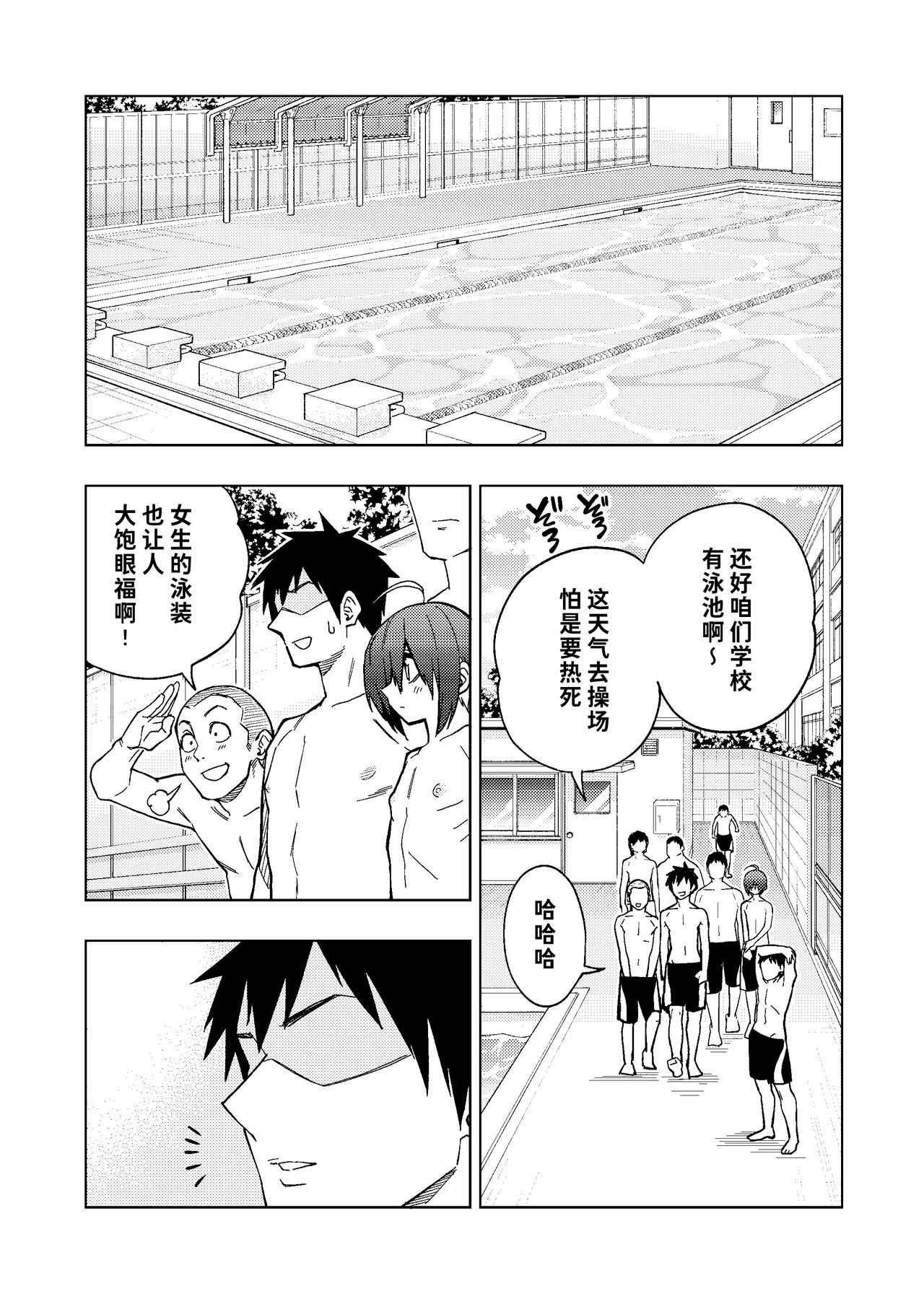 試讀預覽 3