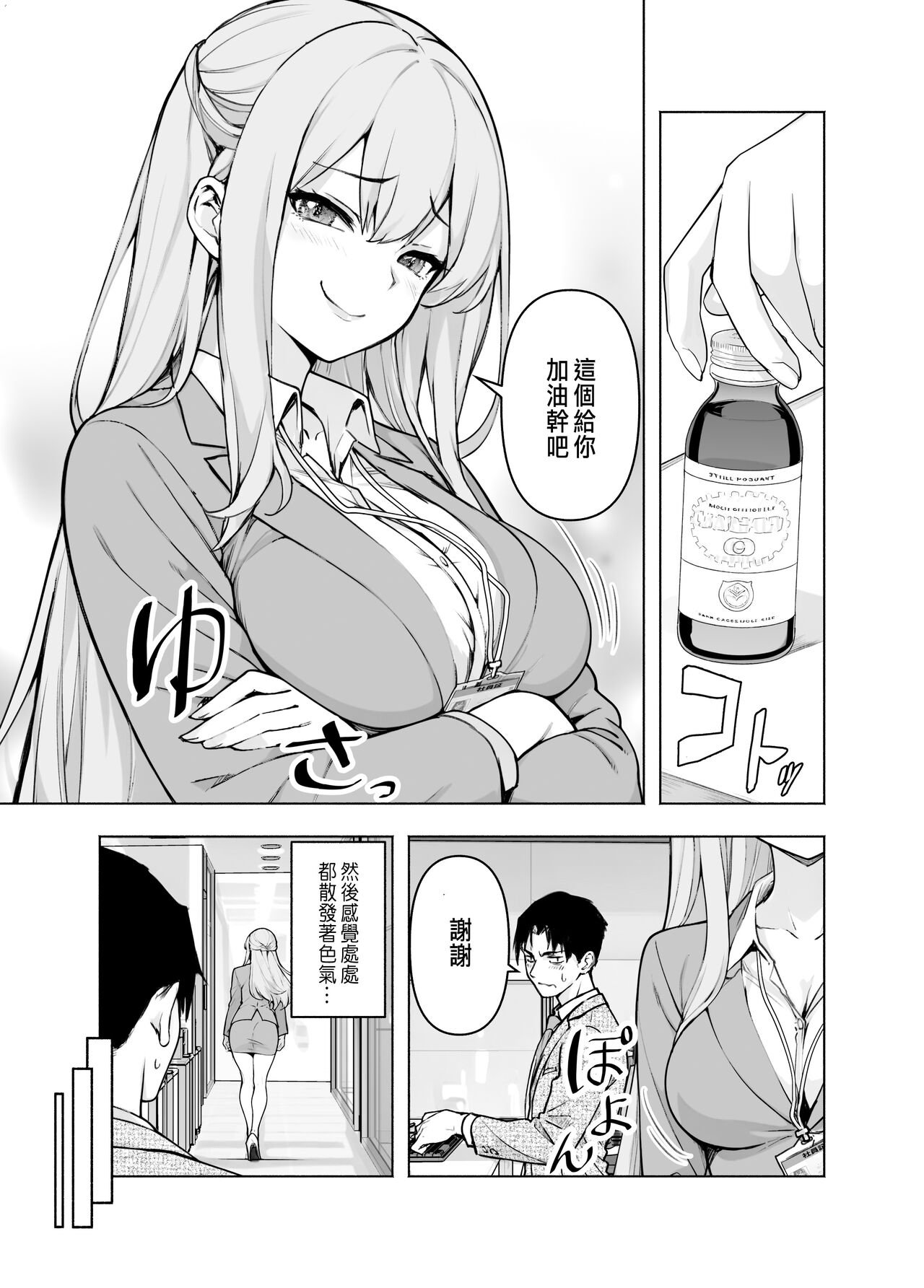 试读预览 4