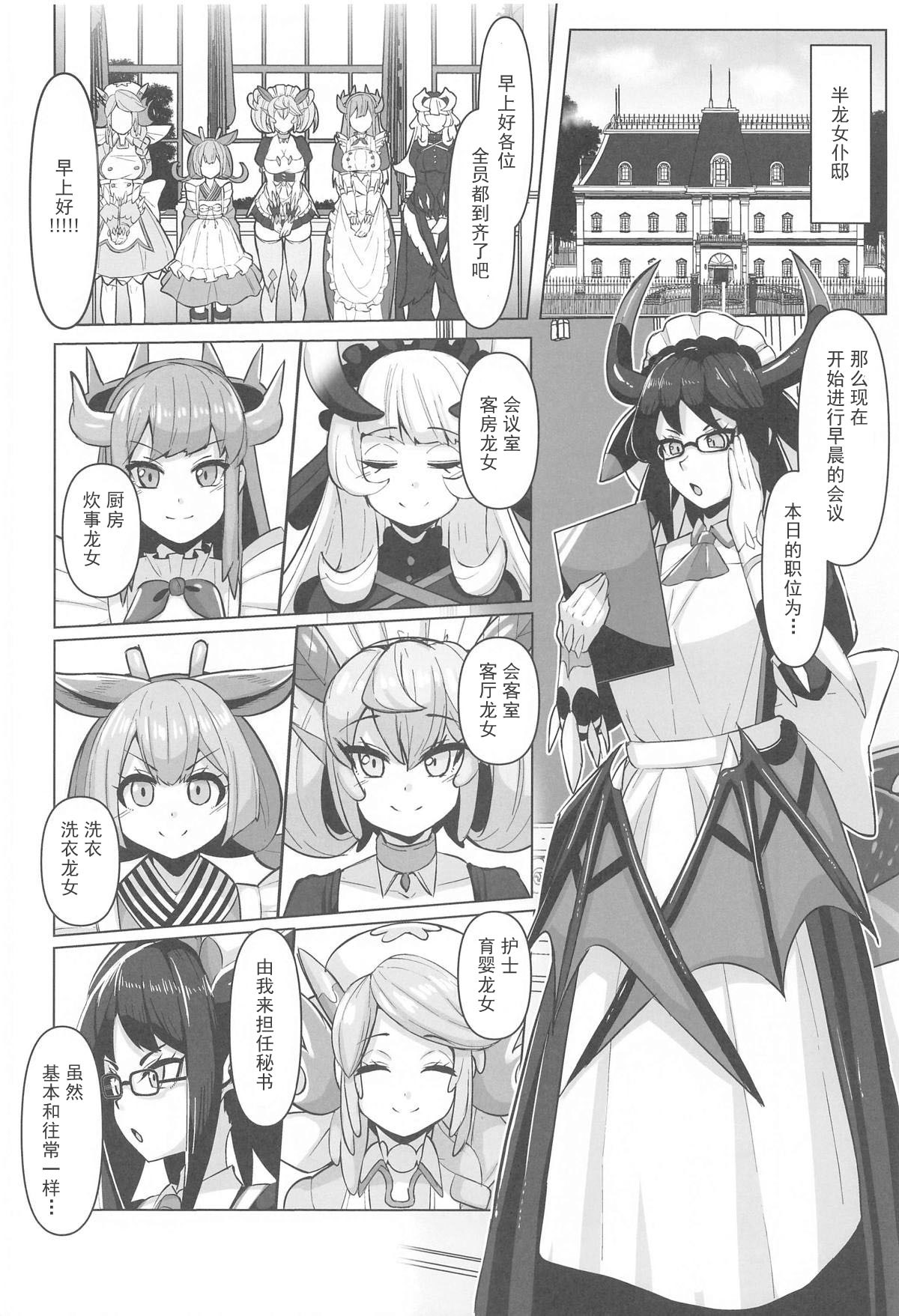 試讀預覽 3