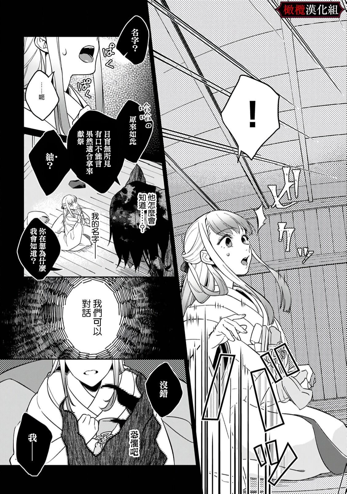 Preview 5