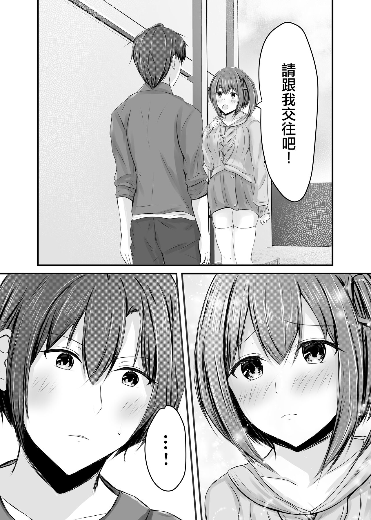試讀預覽 2