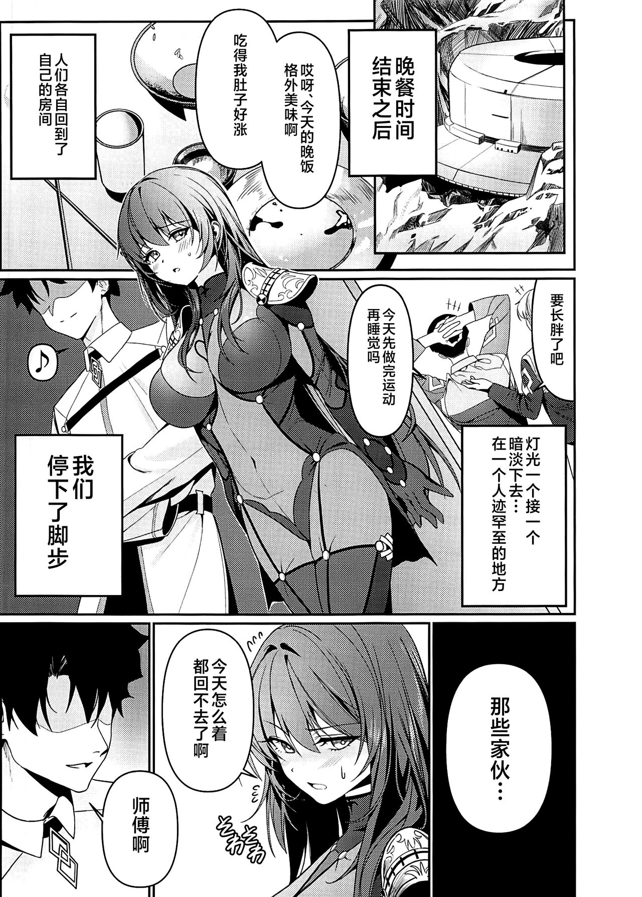 試讀預覽 2