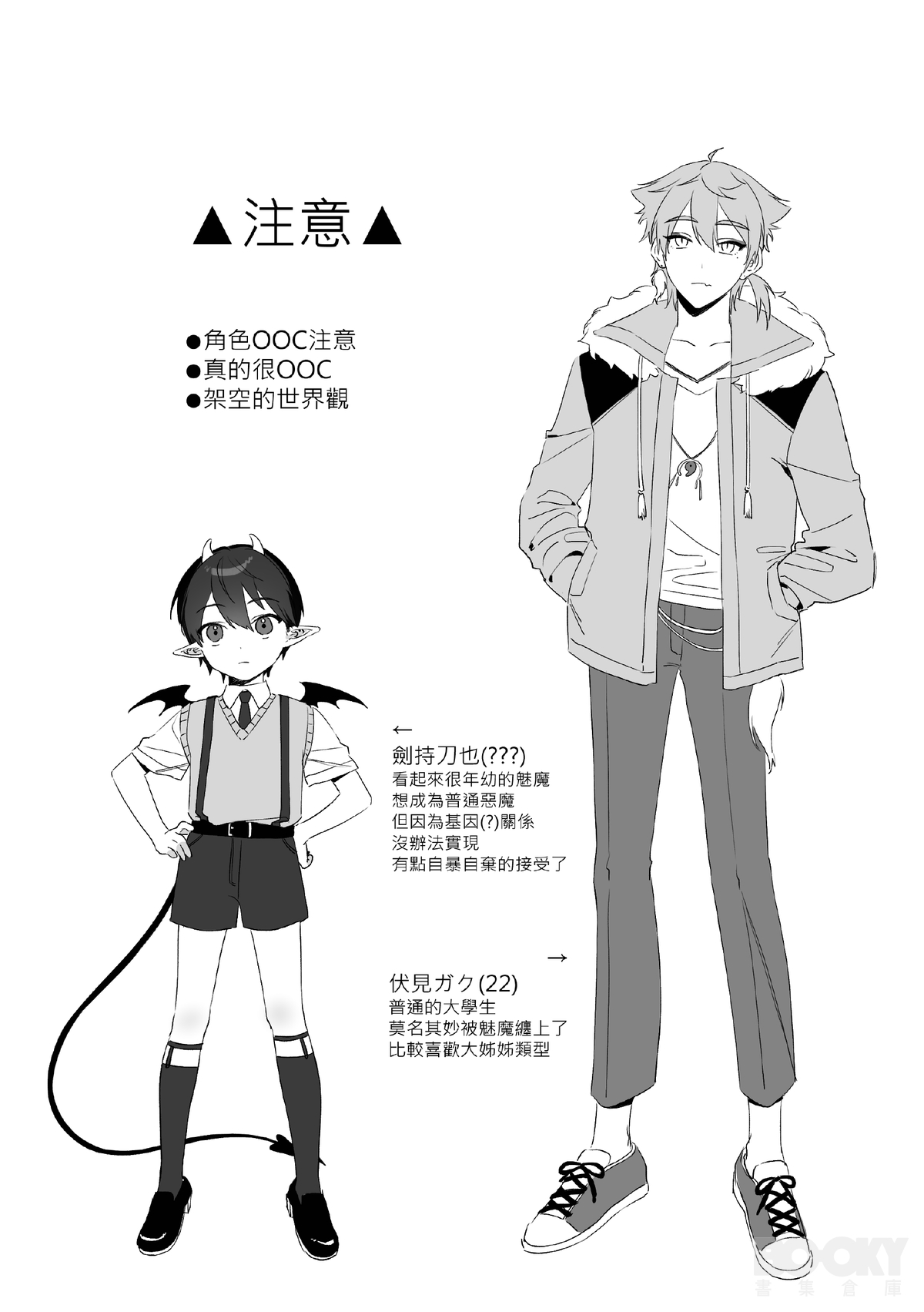 试读预览 2