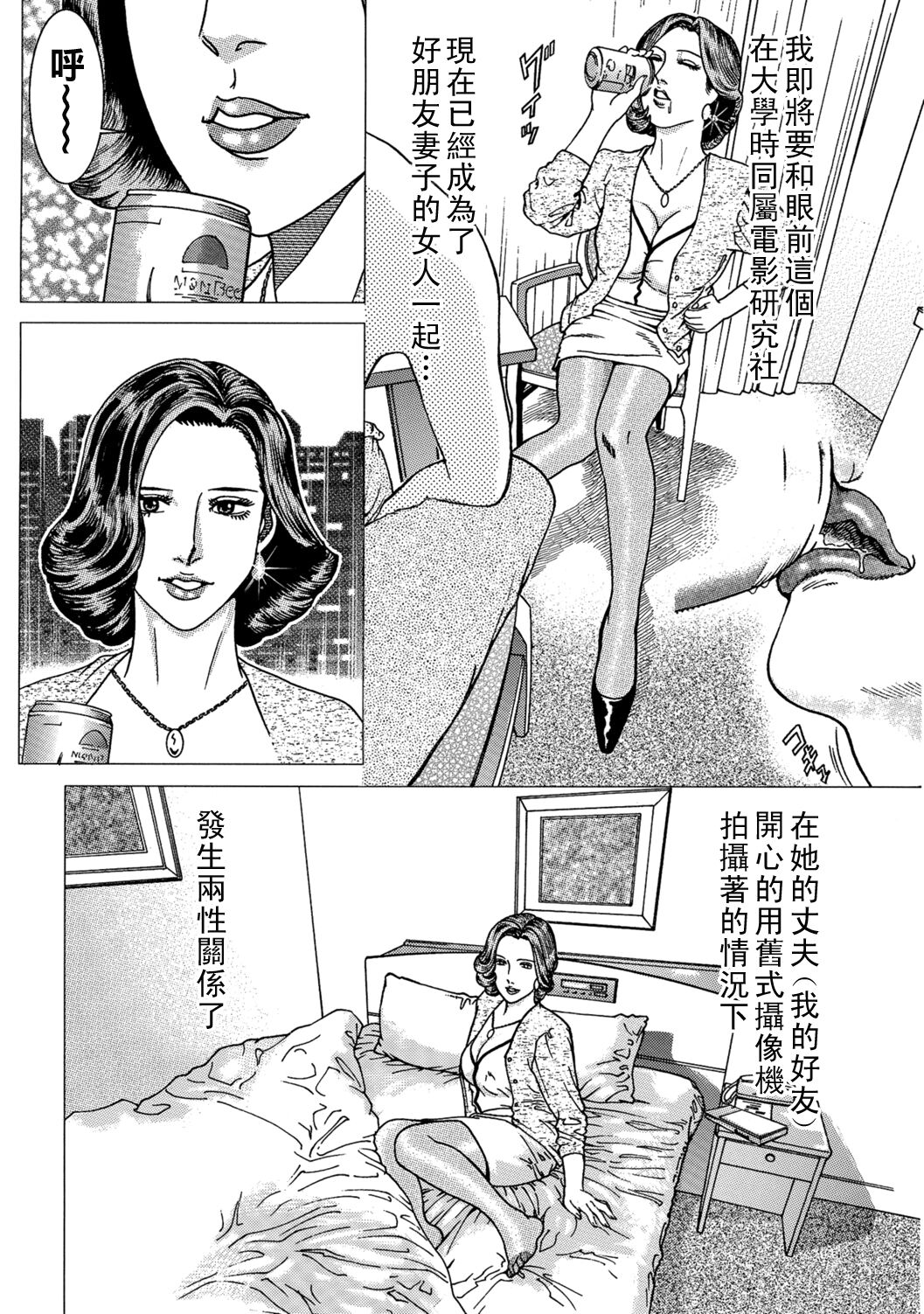 試讀預覽 5