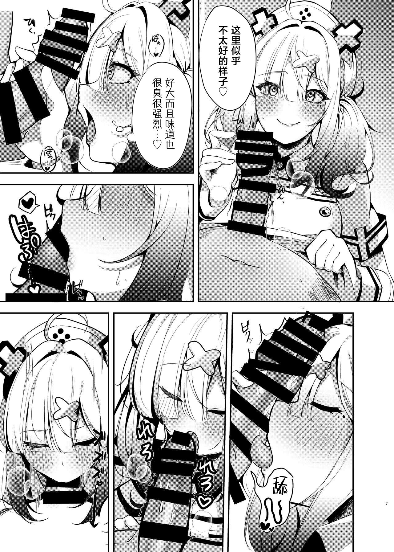 試讀預覽 6