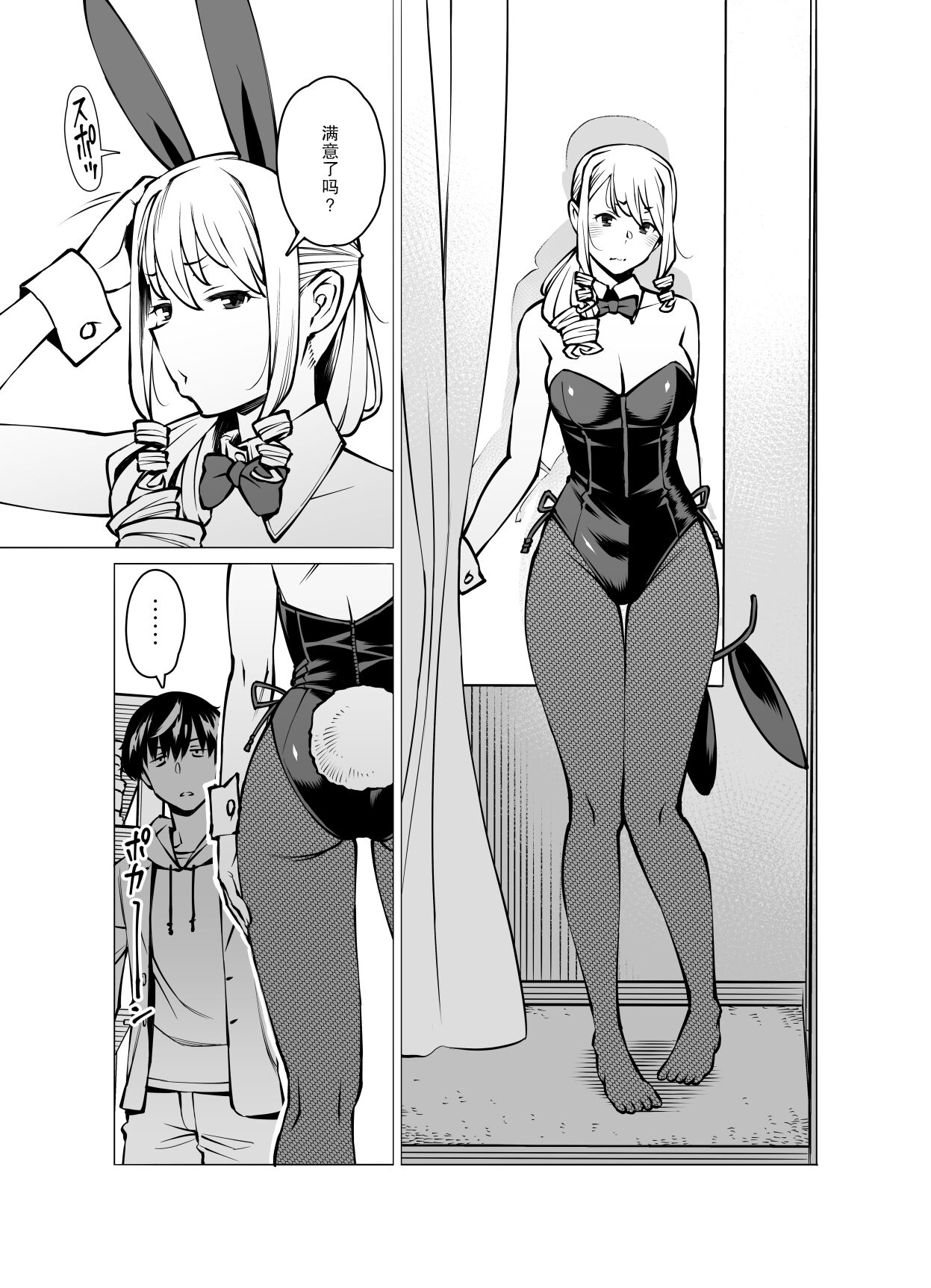 試讀預覽 4