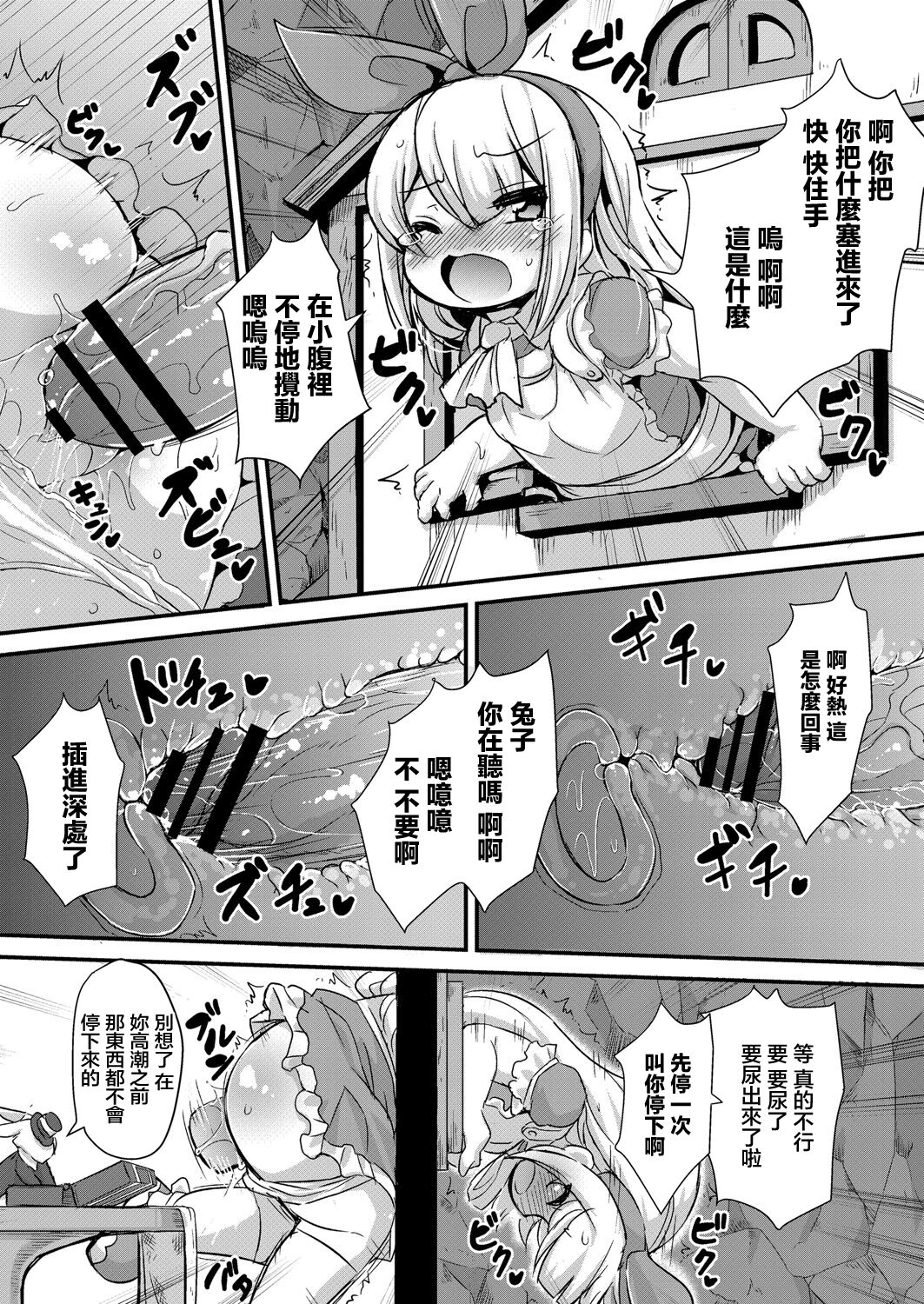 試讀預覽 5