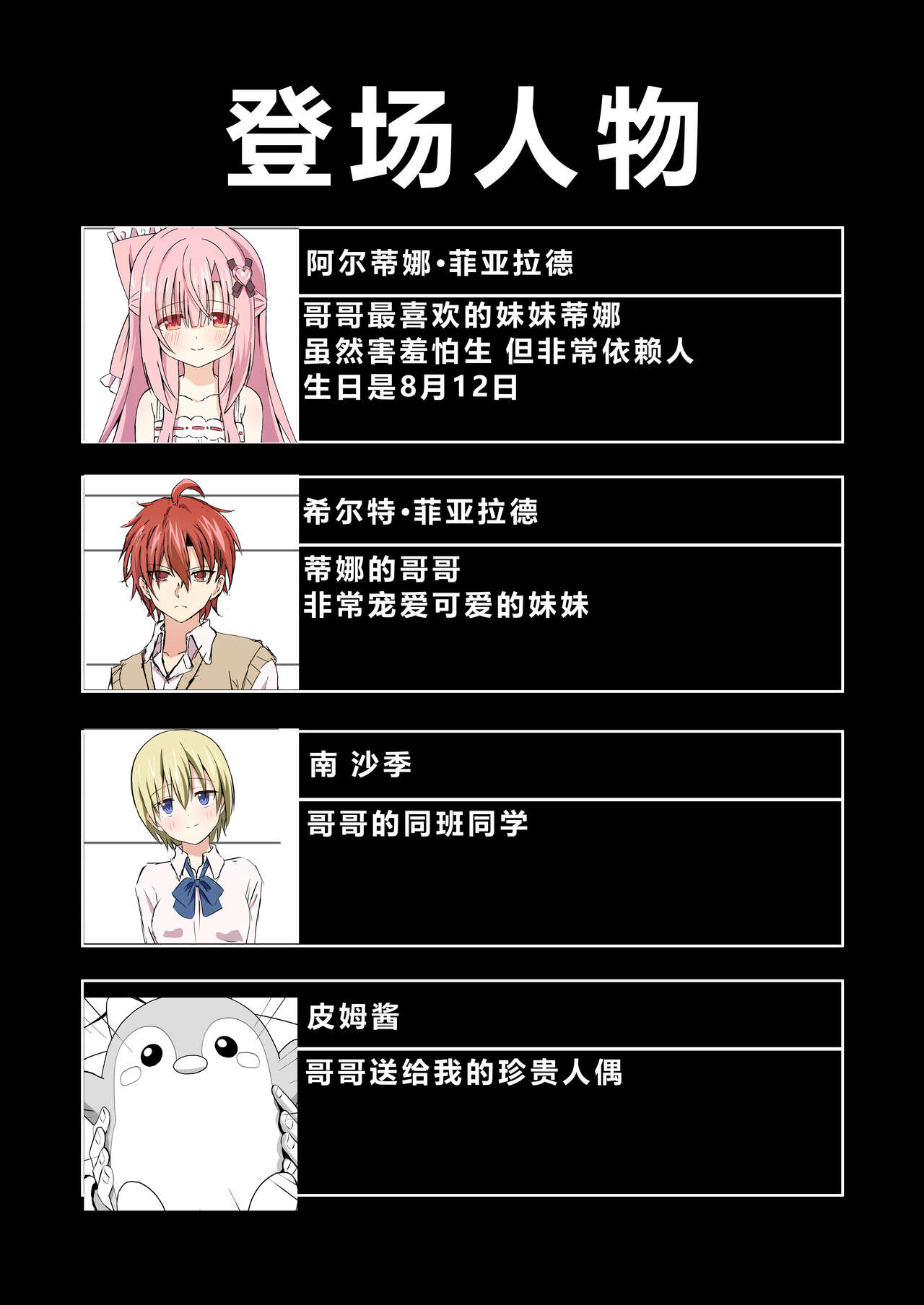 Preview 3