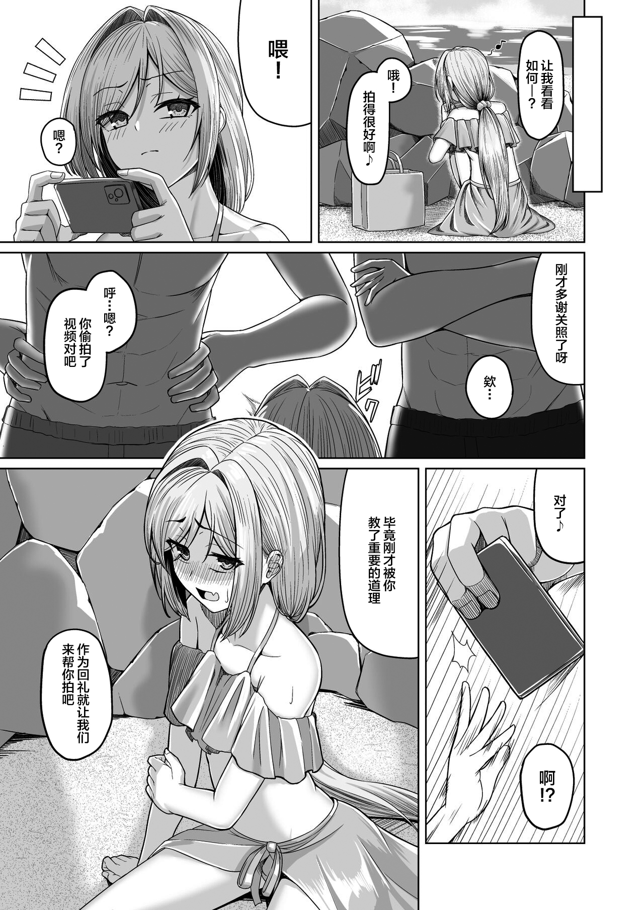 試讀預覽 6