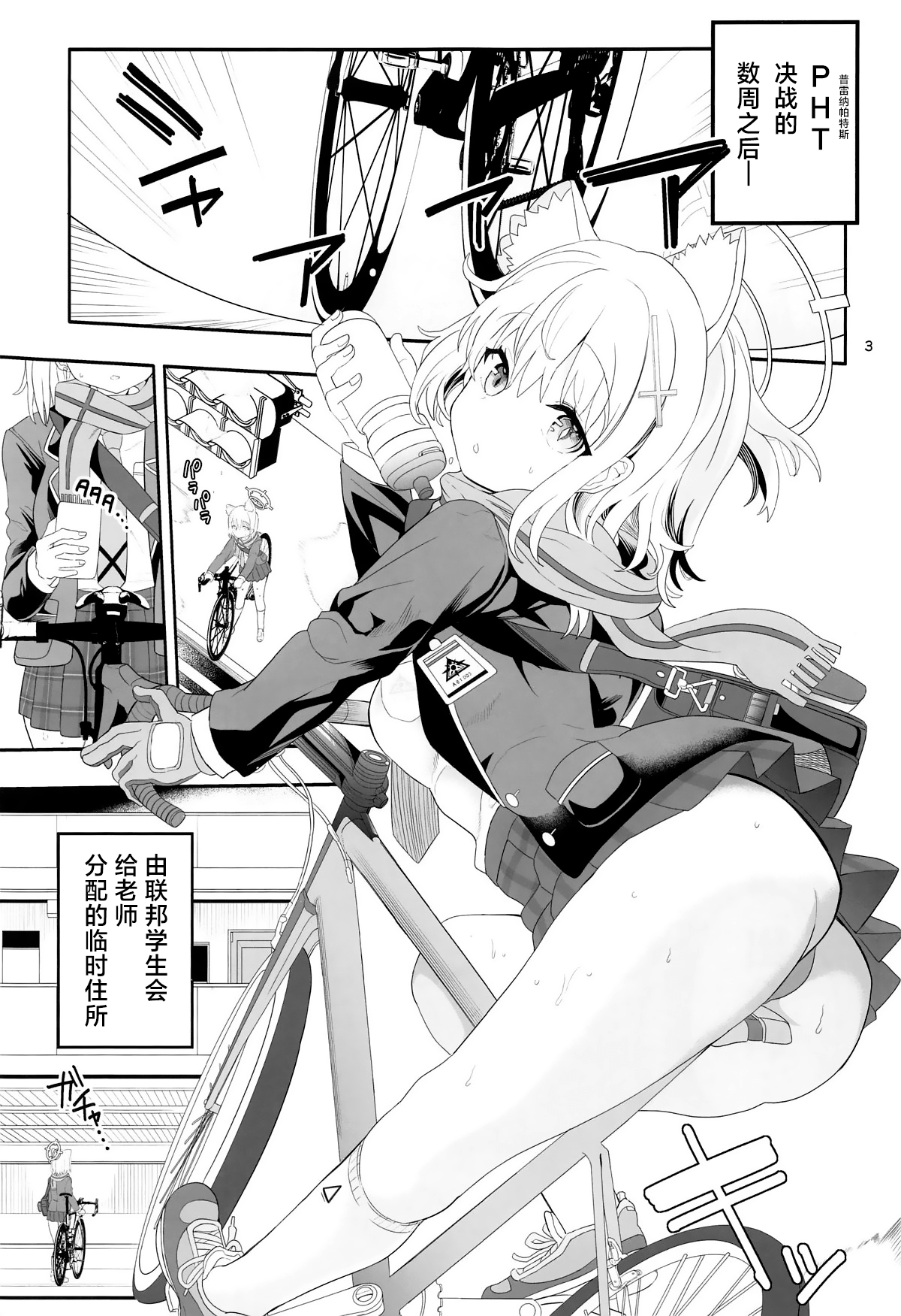 试读预览 2