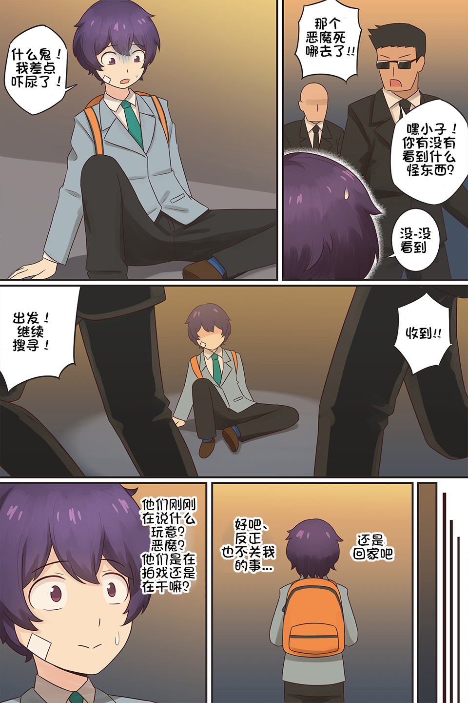 Preview 4