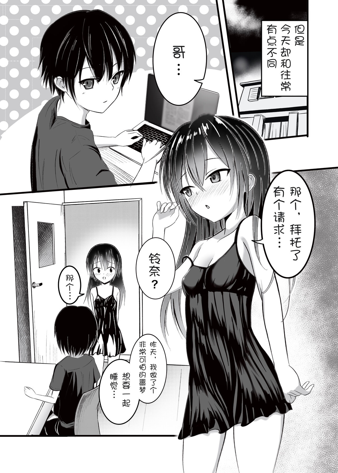 試讀預覽 5