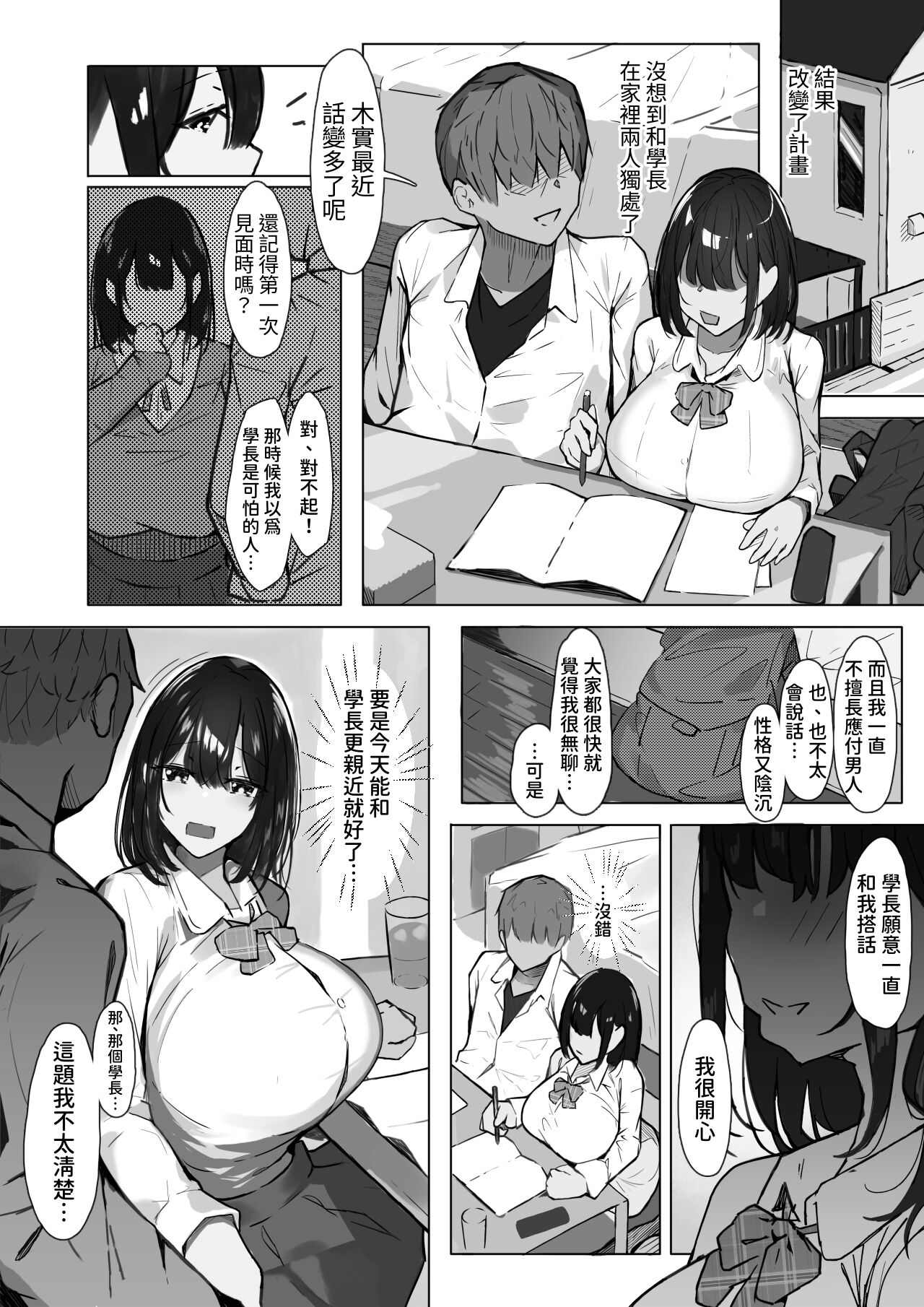 试读预览 4