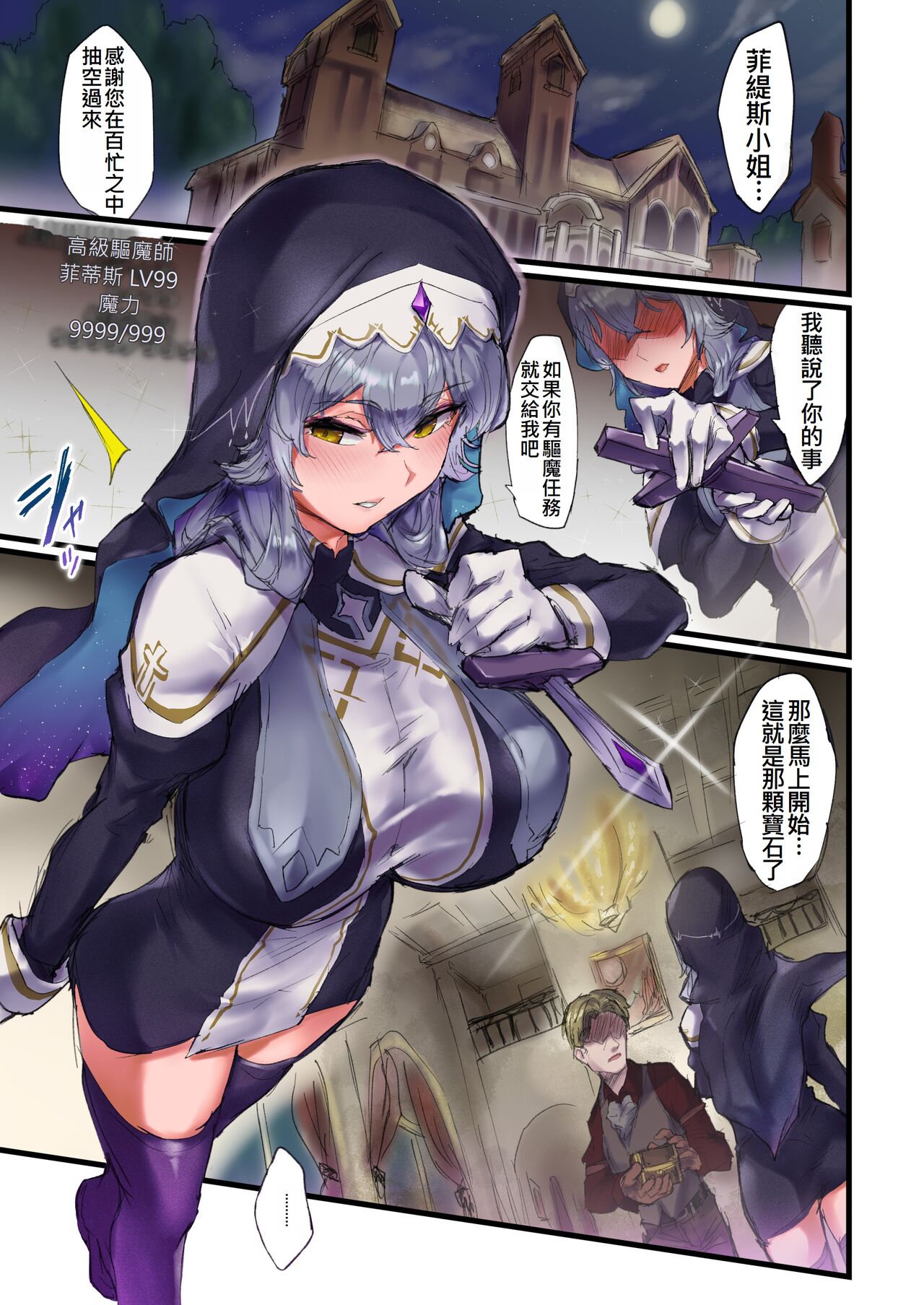 Preview 4