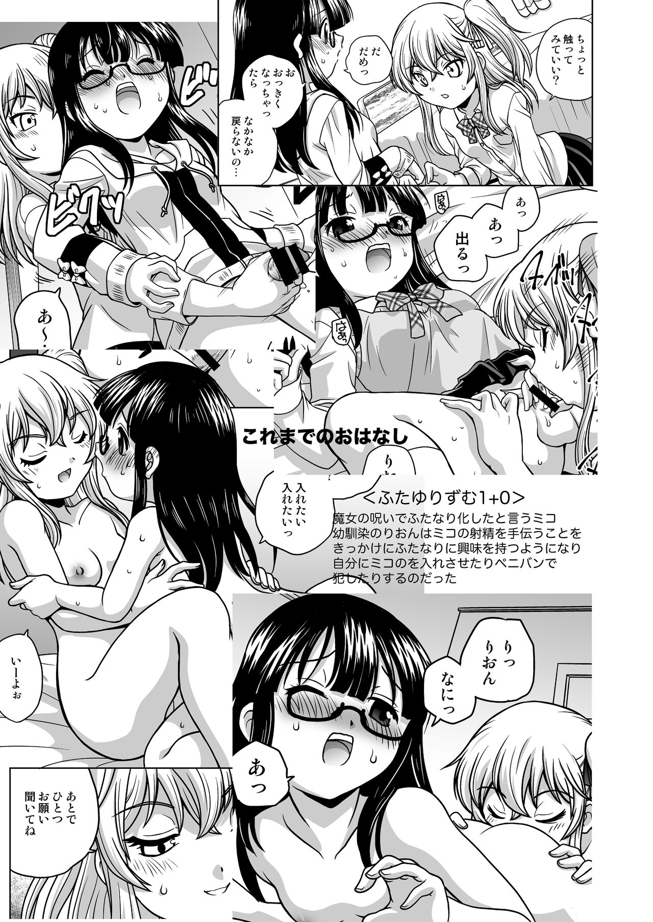 Preview 4