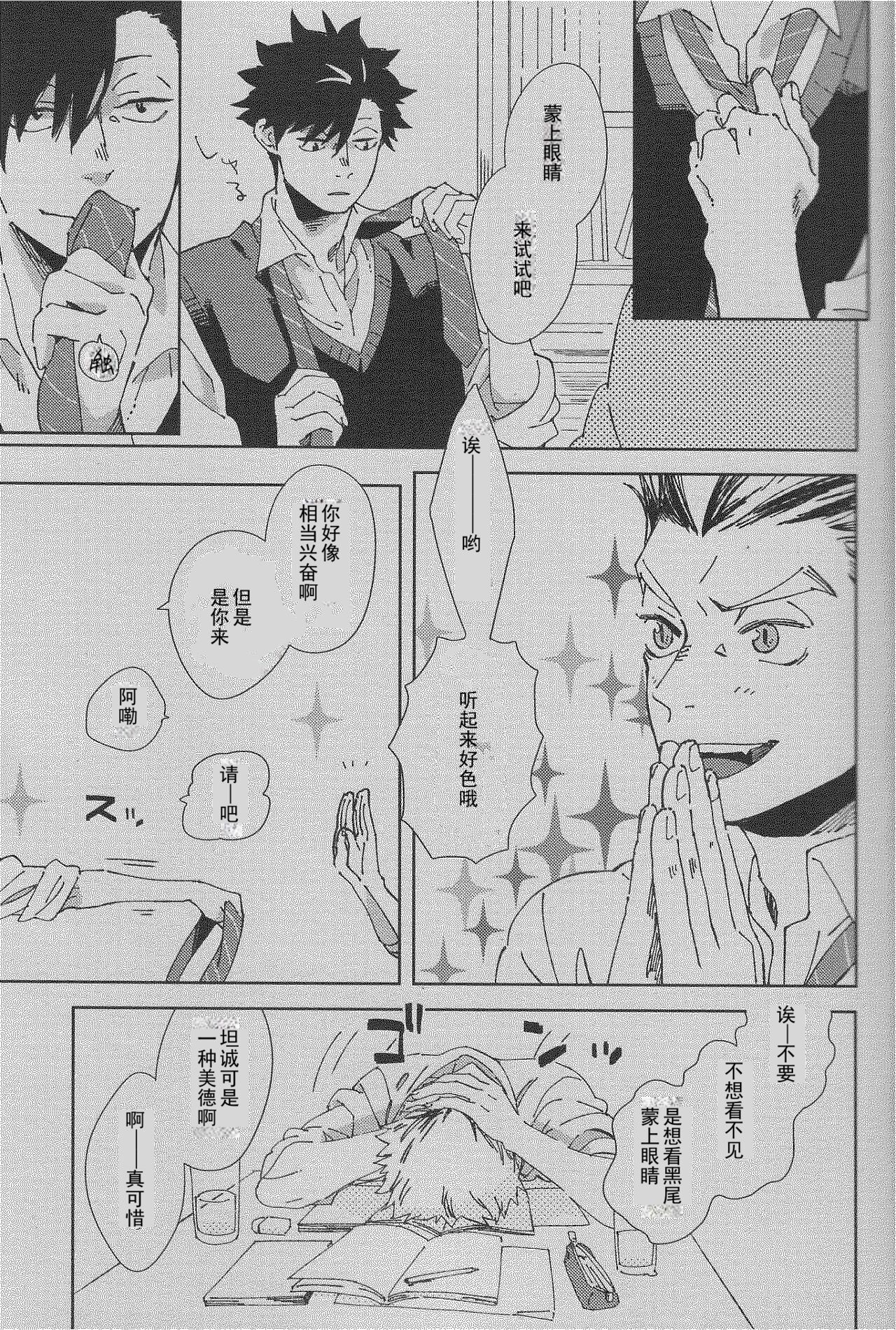 Preview 6