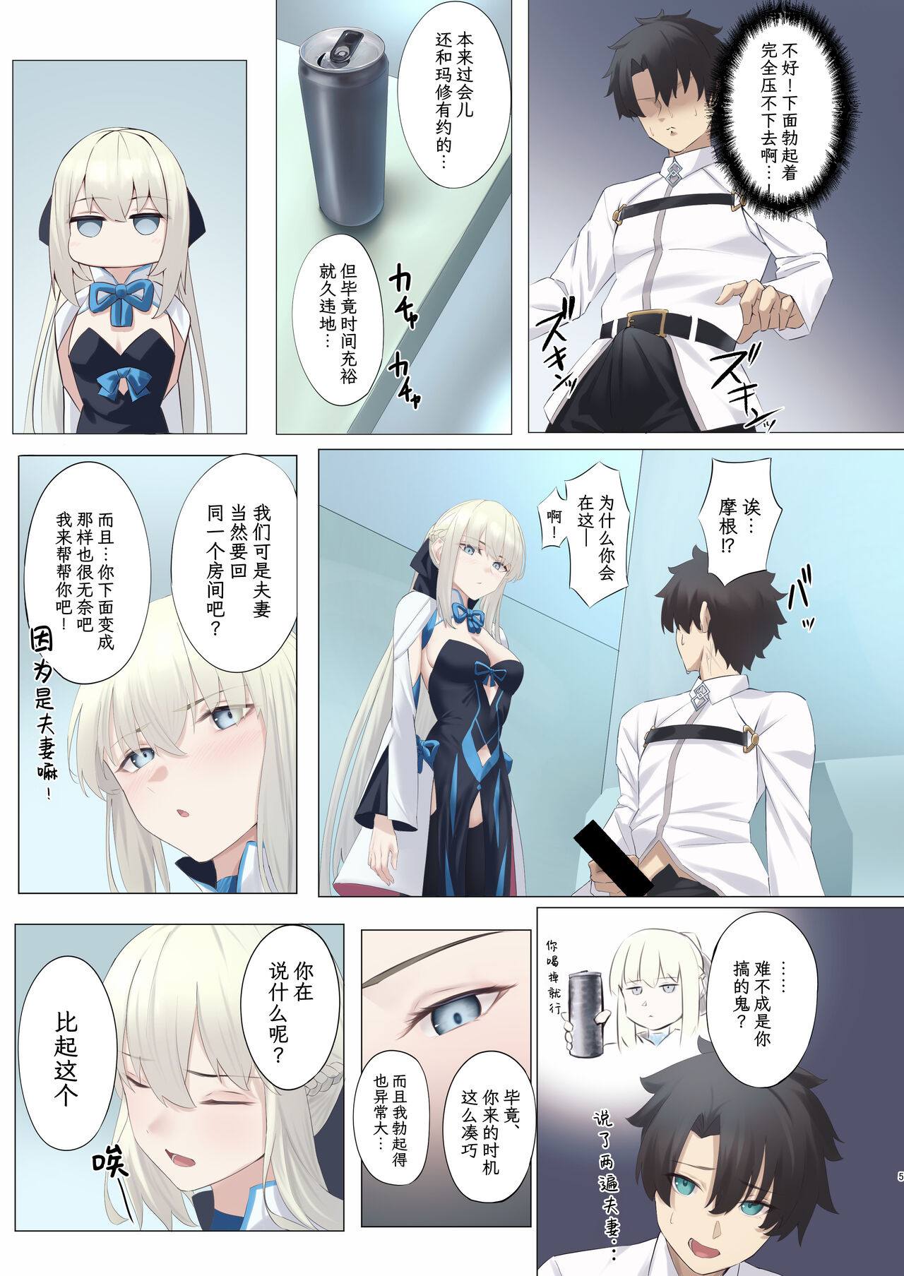 試讀預覽 4
