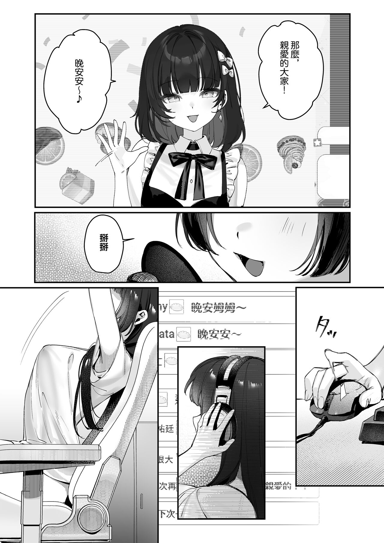 Preview 3