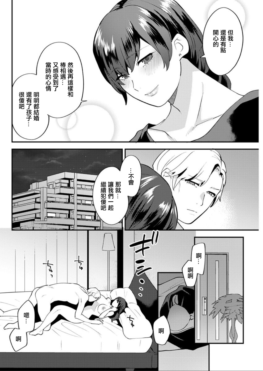試讀預覽 6