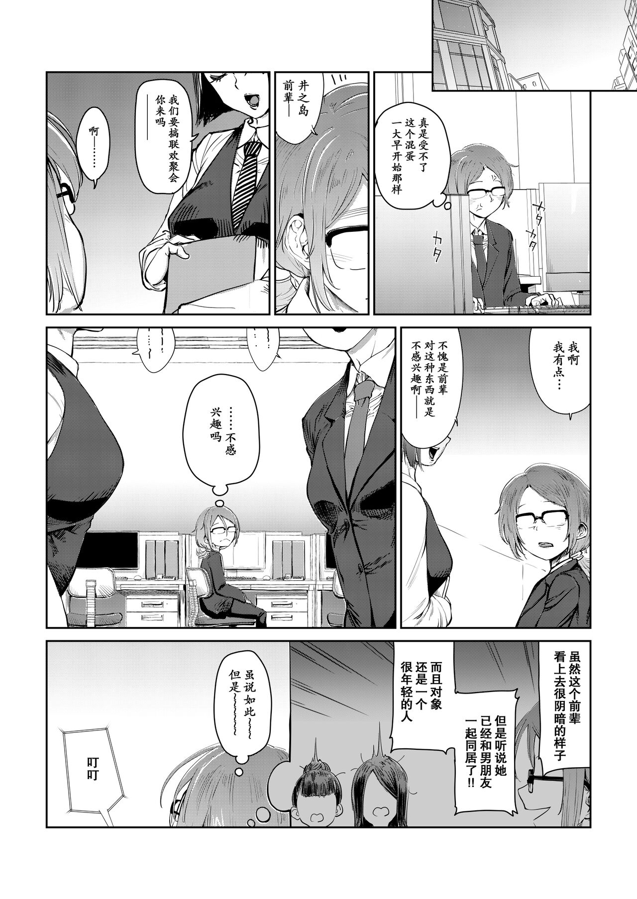 Preview 4