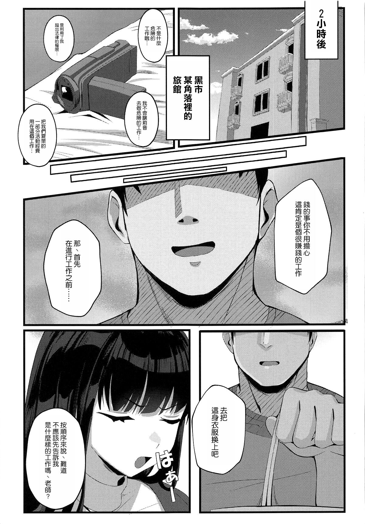 試讀預覽 5