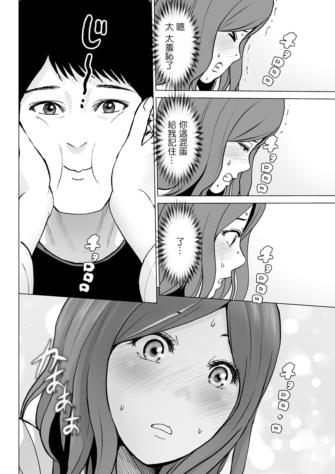 試讀預覽 6