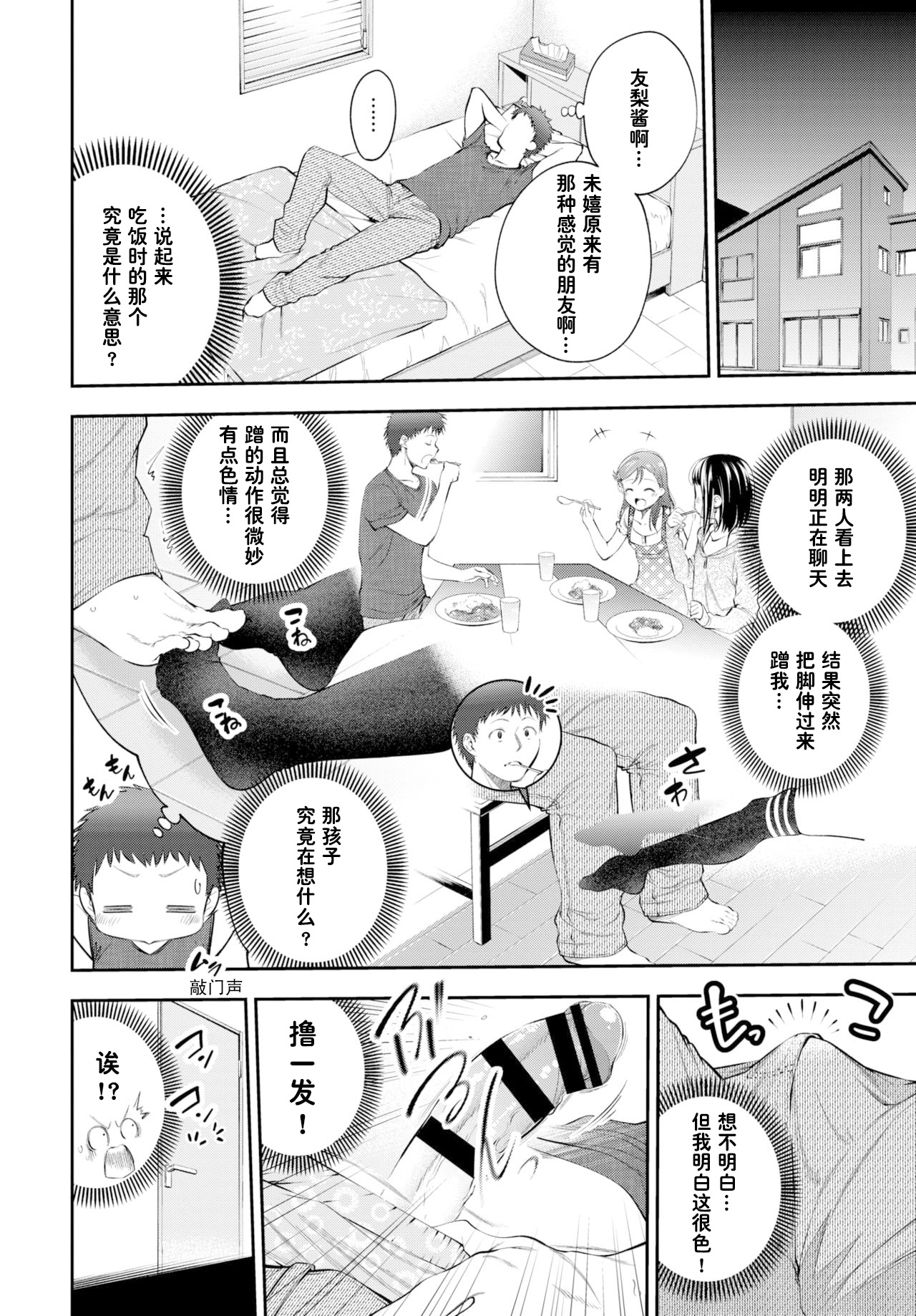 試讀預覽 4