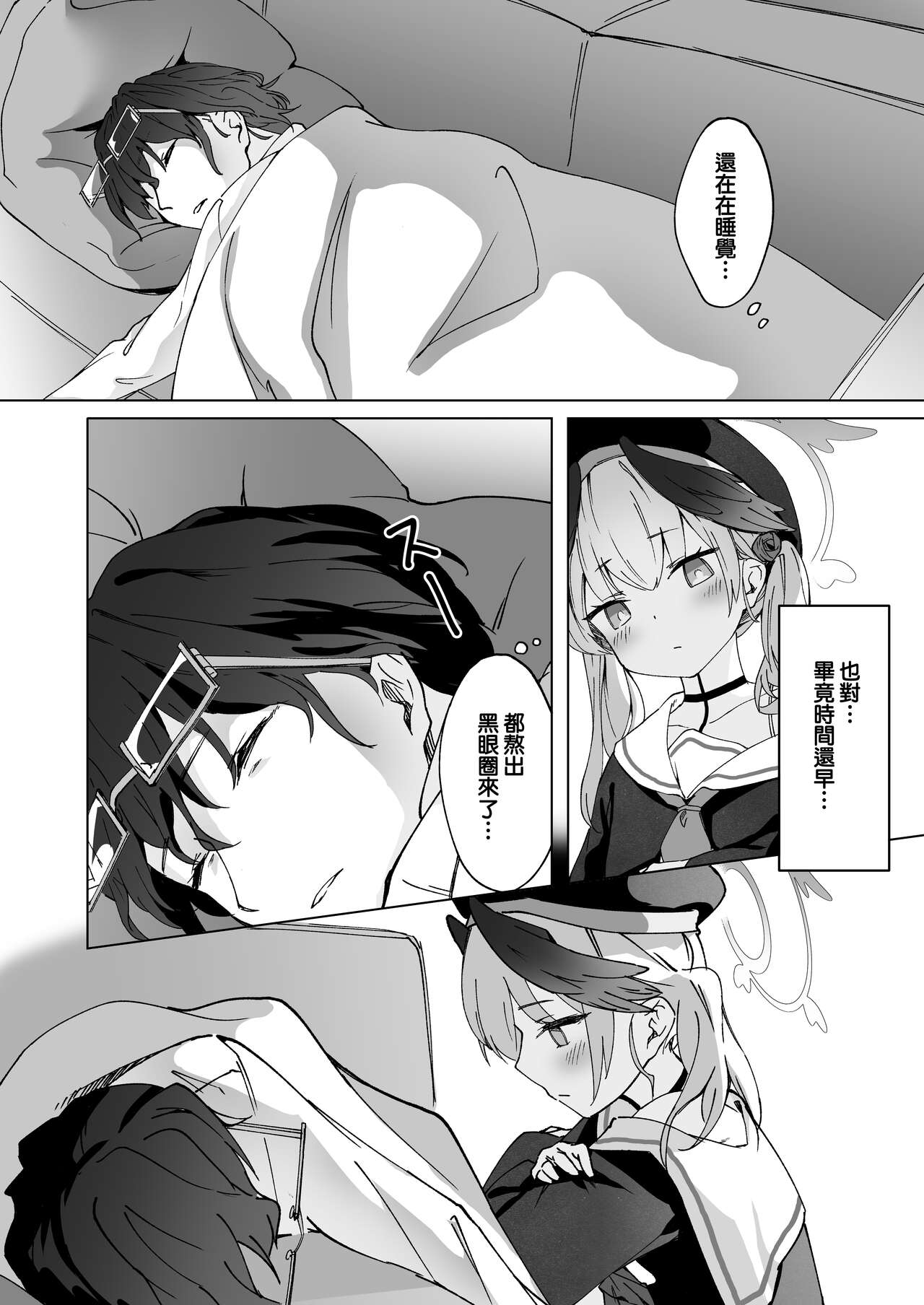 Preview 4