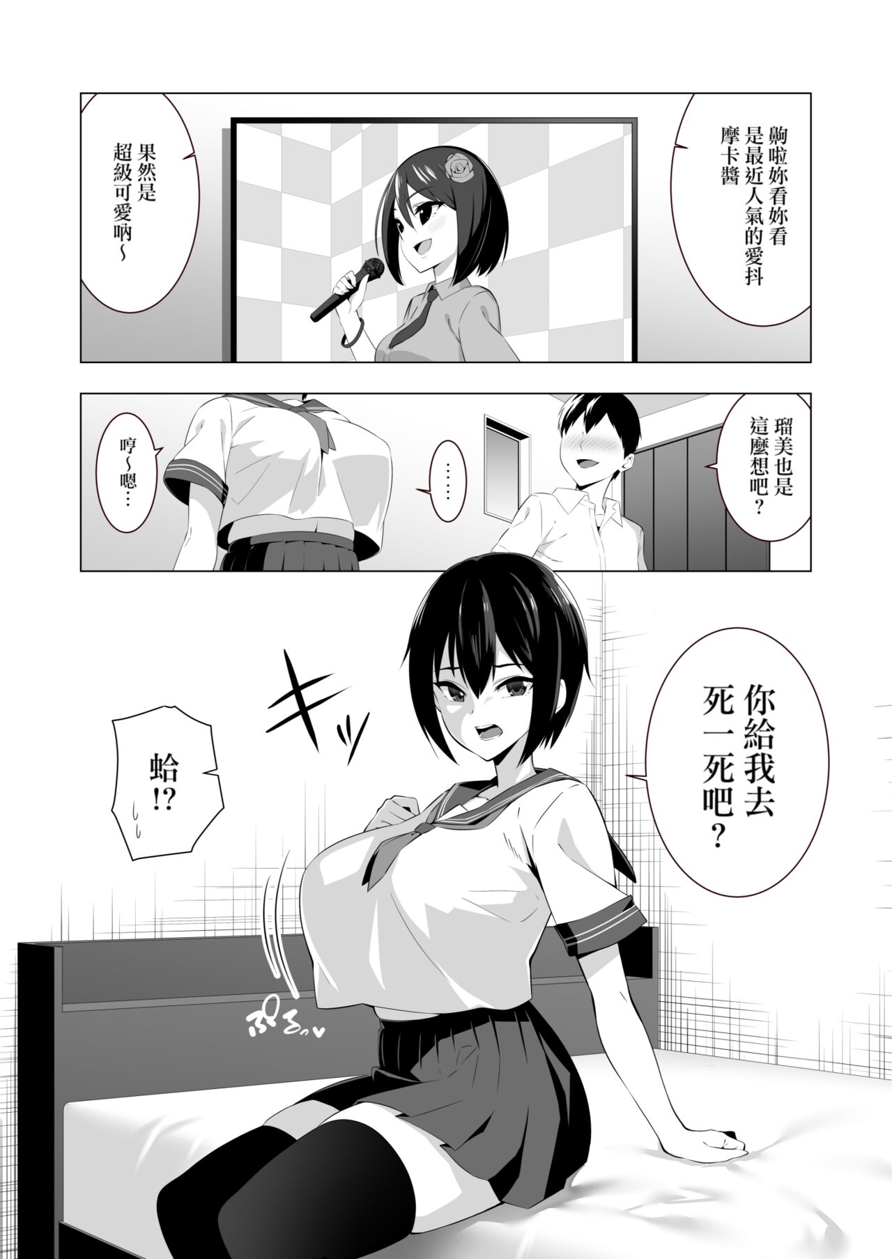 試讀預覽 3