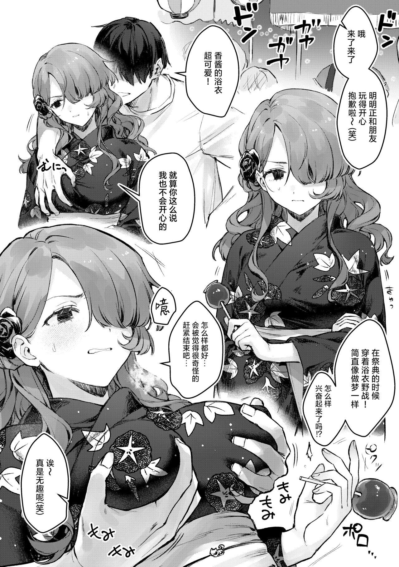 試讀預覽 2