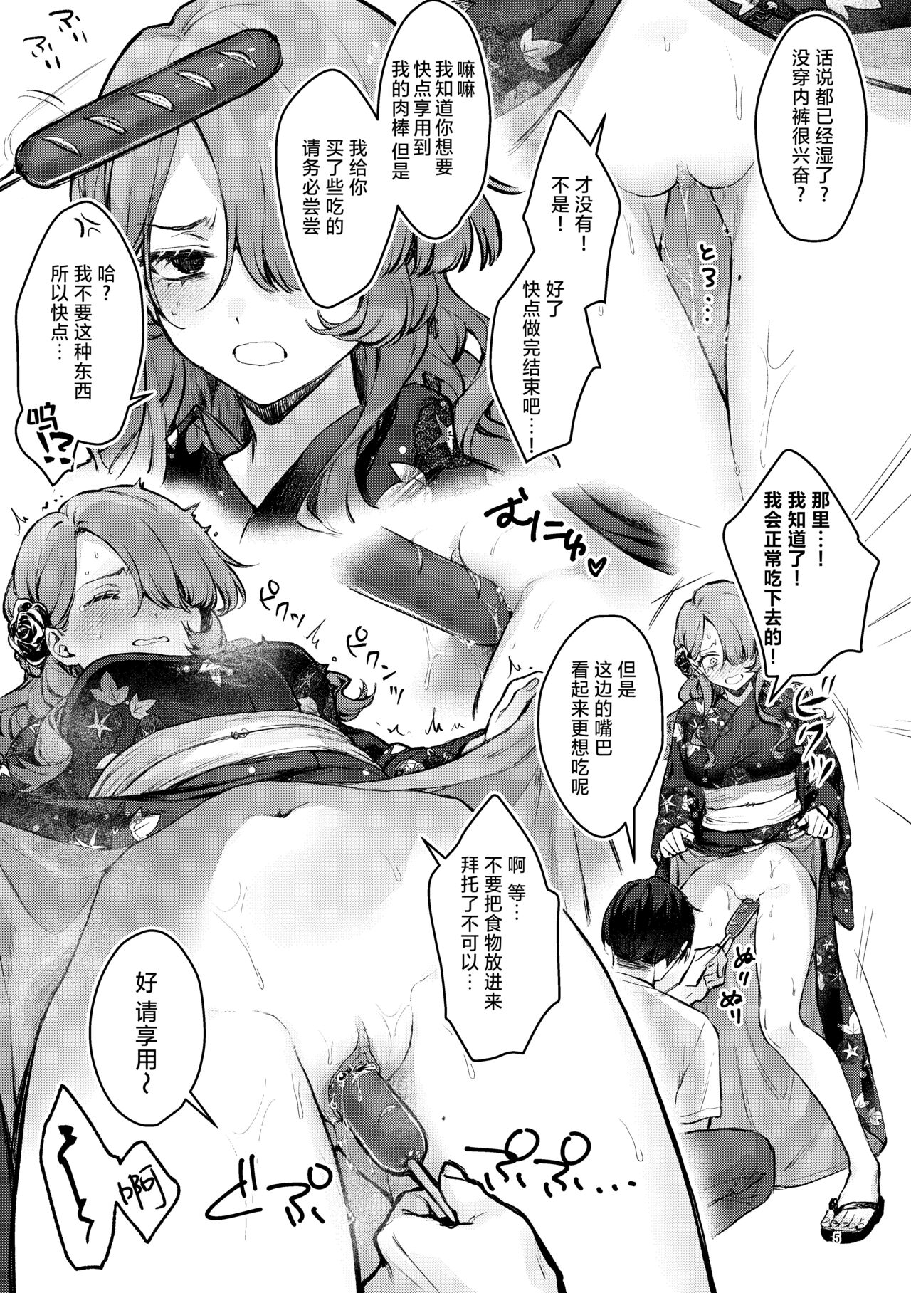 試讀預覽 5