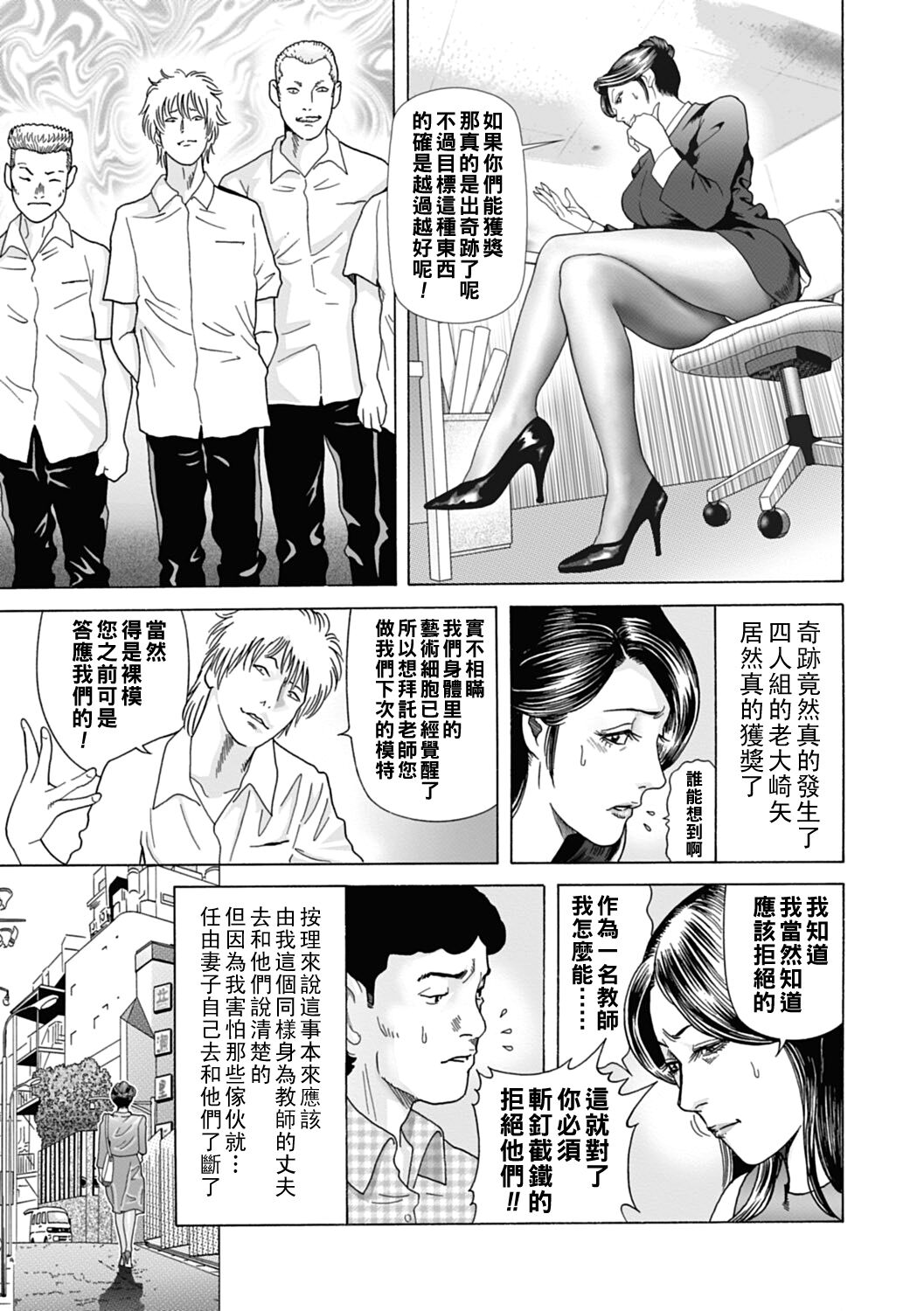 試讀預覽 5