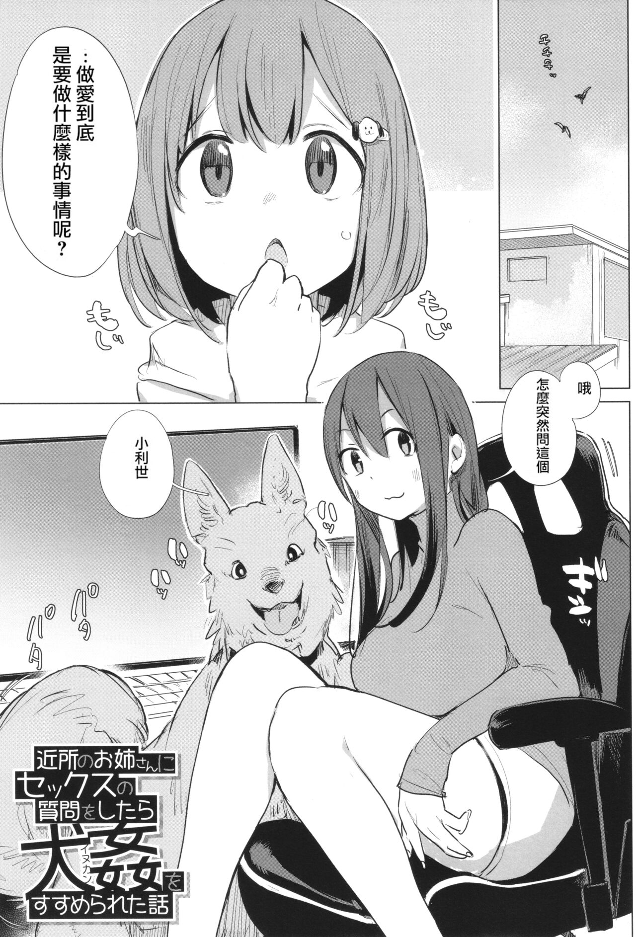 试读预览 2