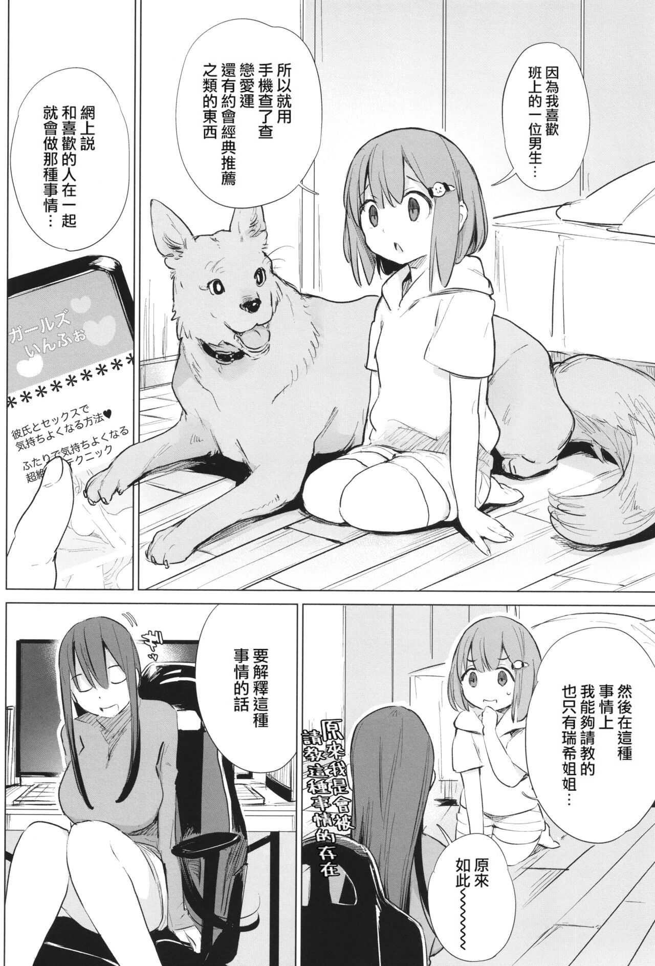 試讀預覽 3