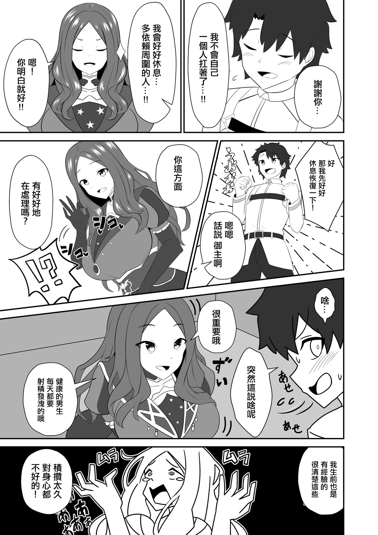 Preview 4