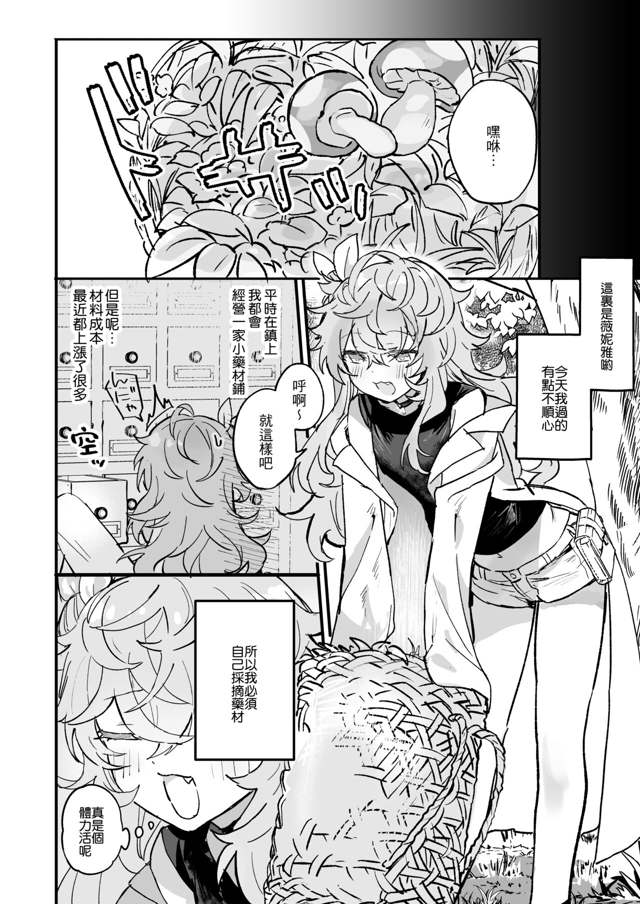 Preview 3