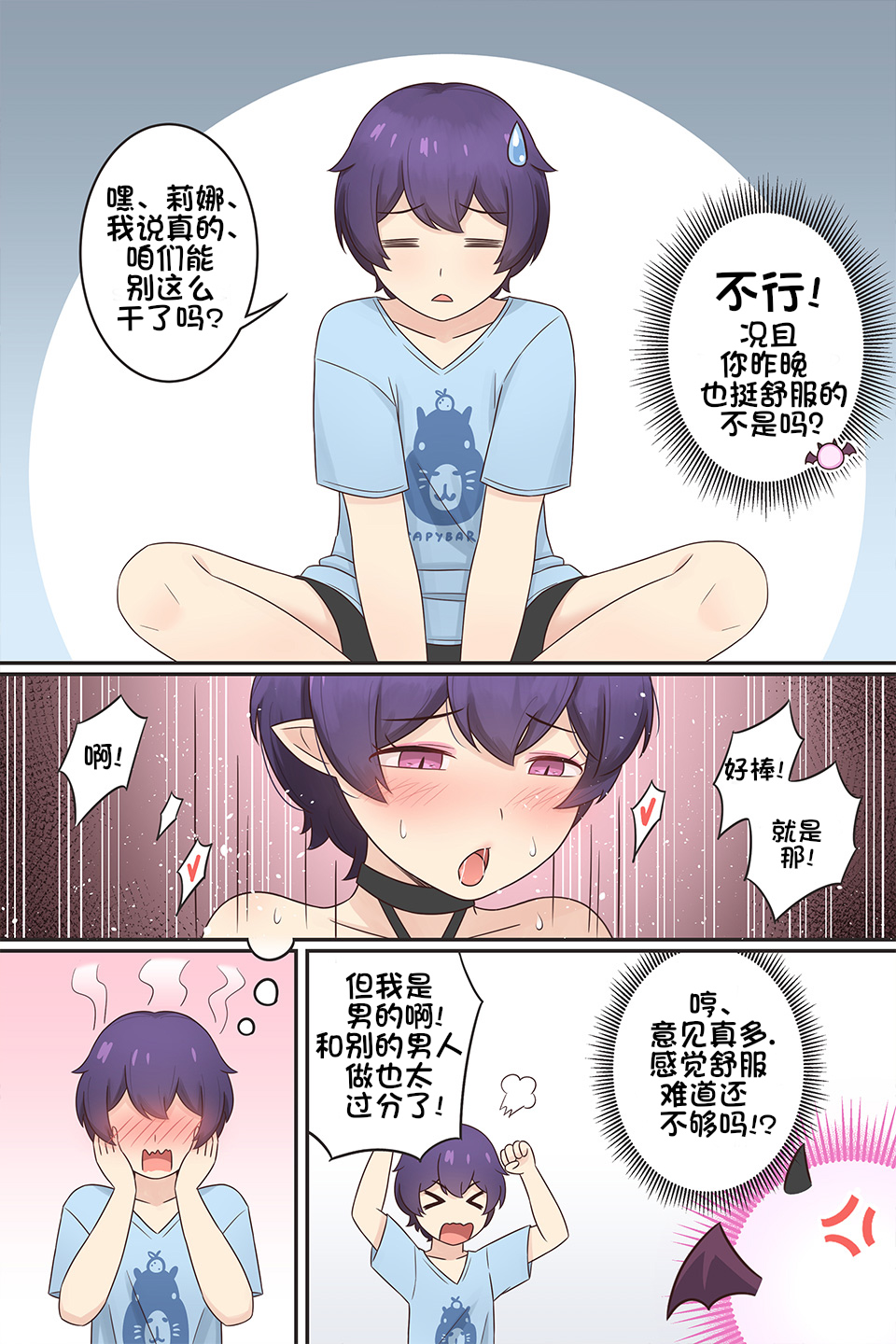 試讀預覽 4