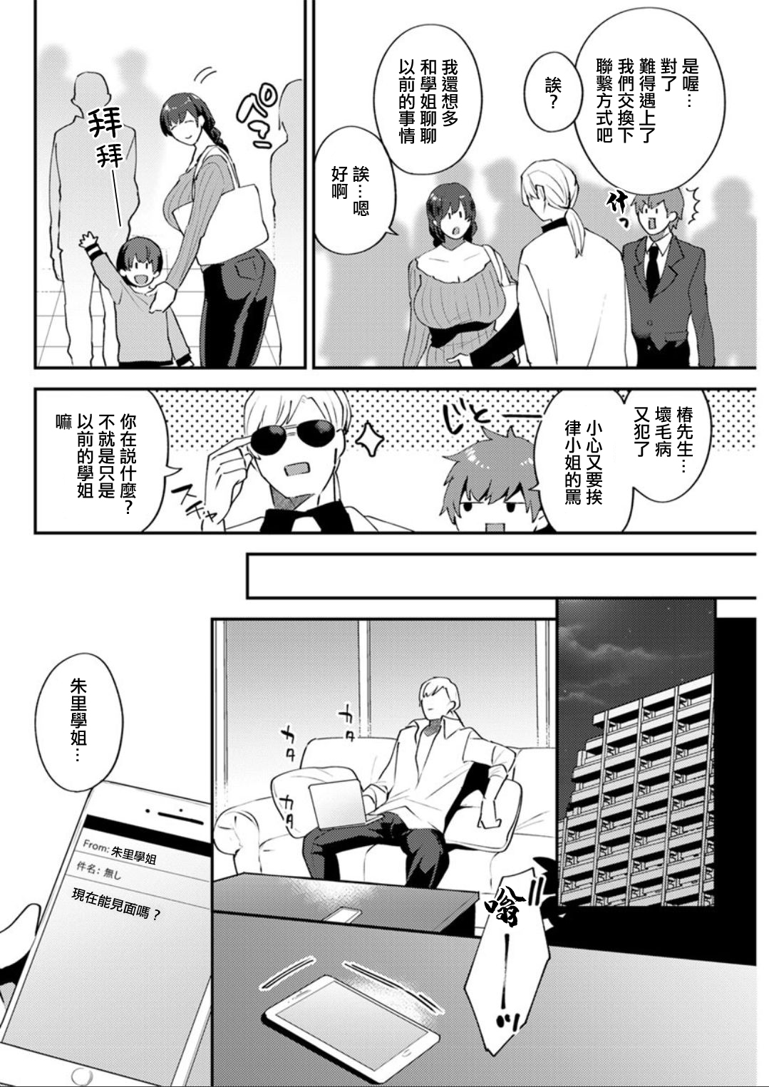 試讀預覽 4