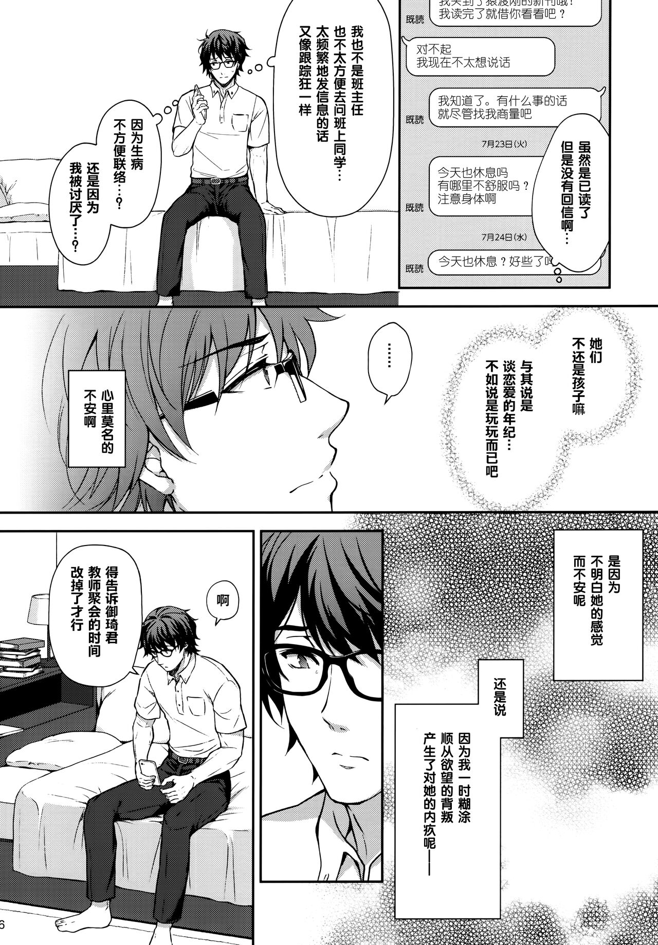试读预览 5