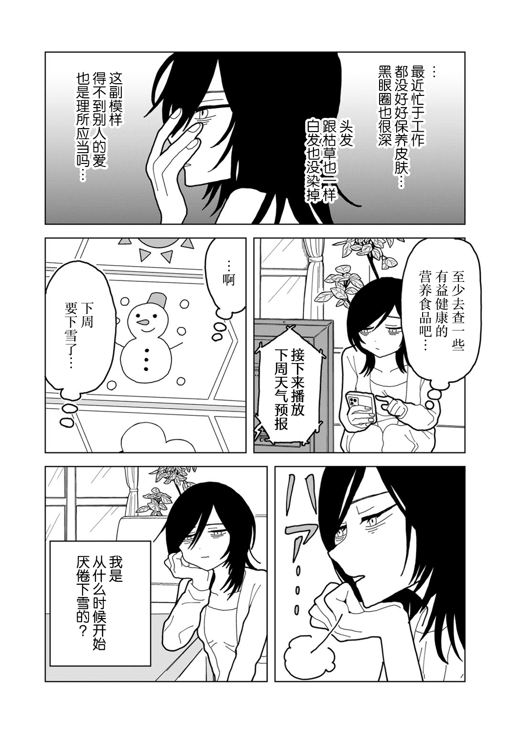 试读预览 5