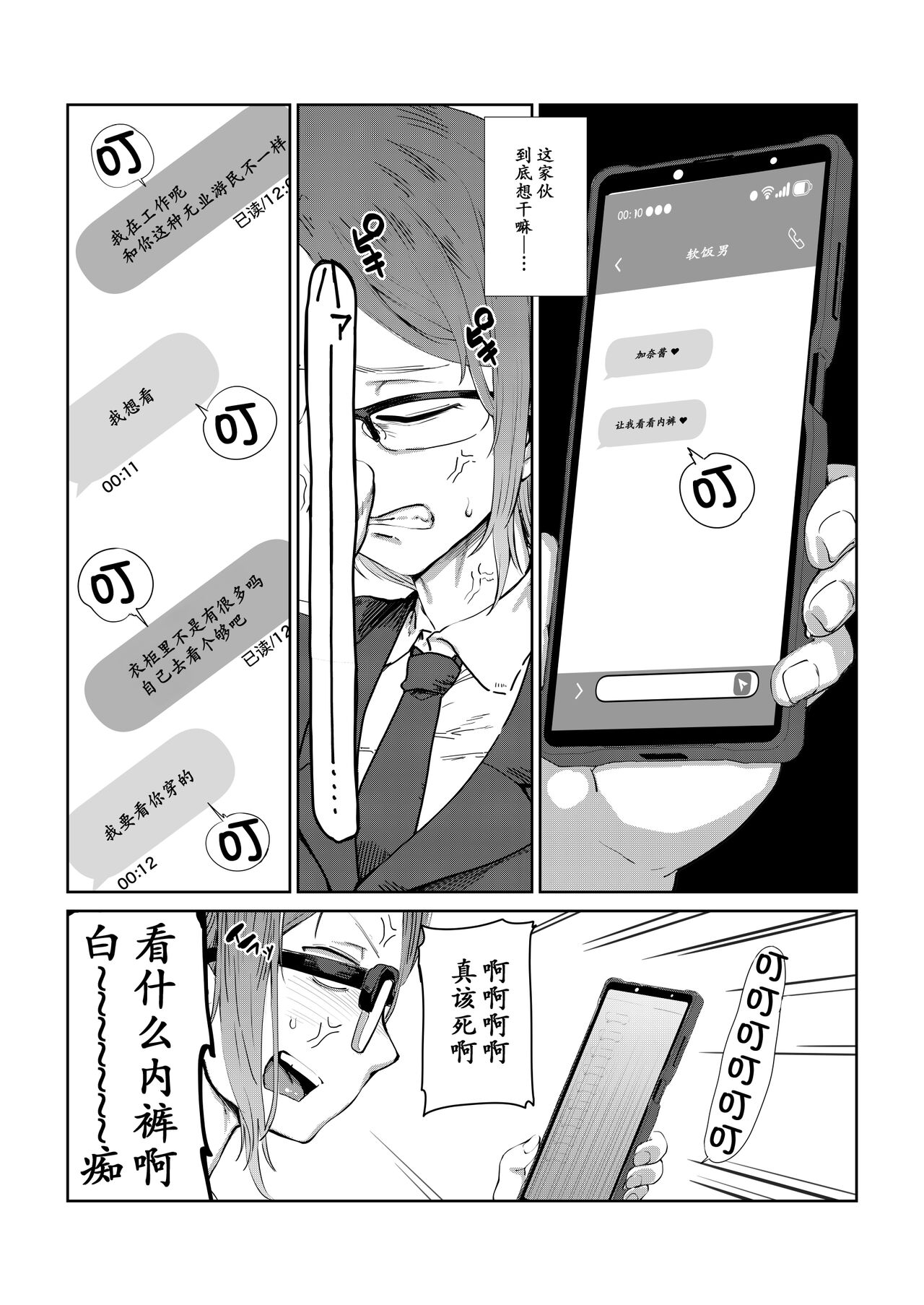 Preview 5