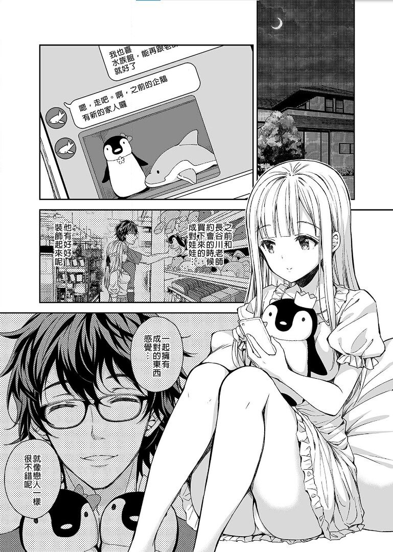 試讀預覽 3