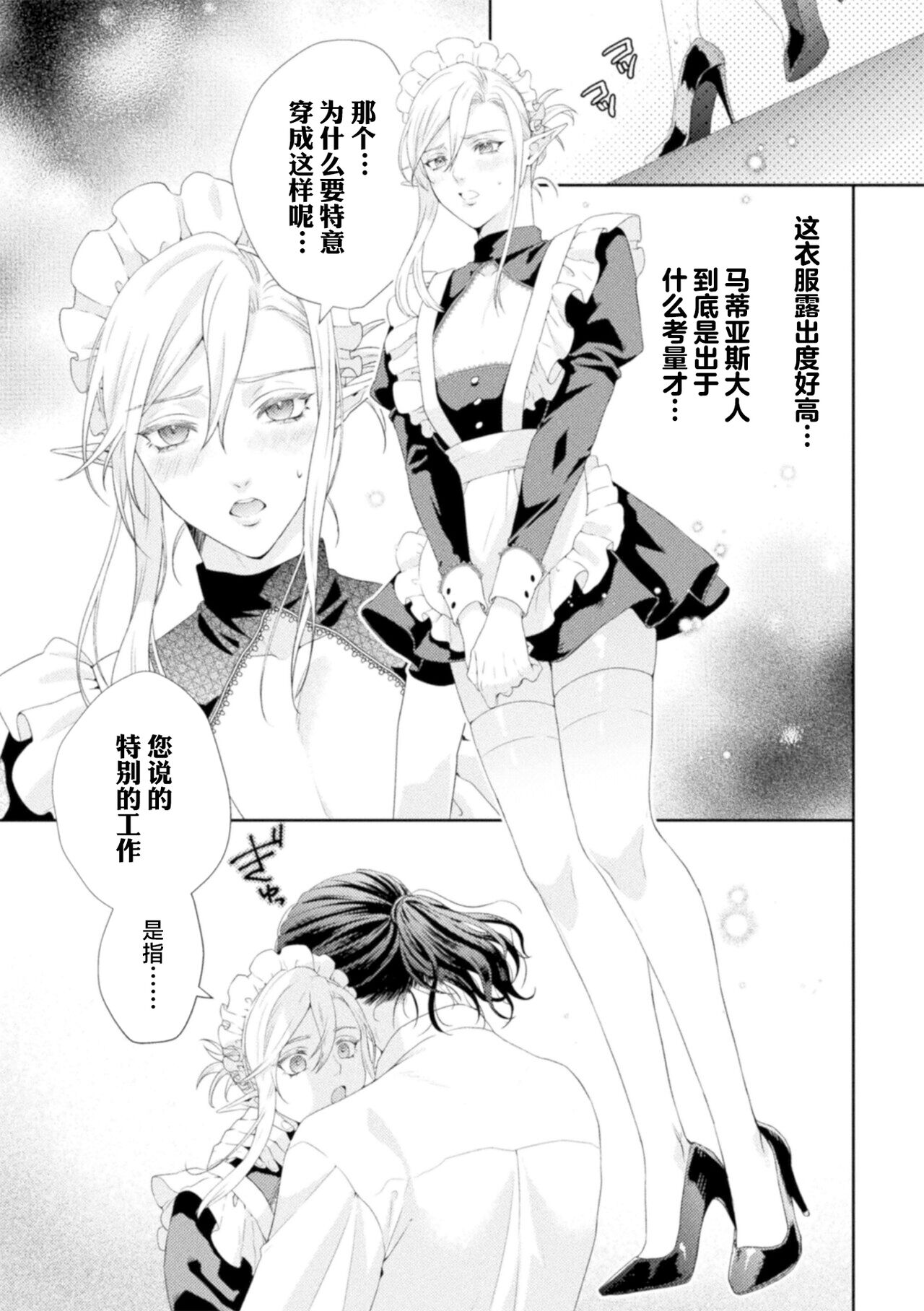 試讀預覽 6