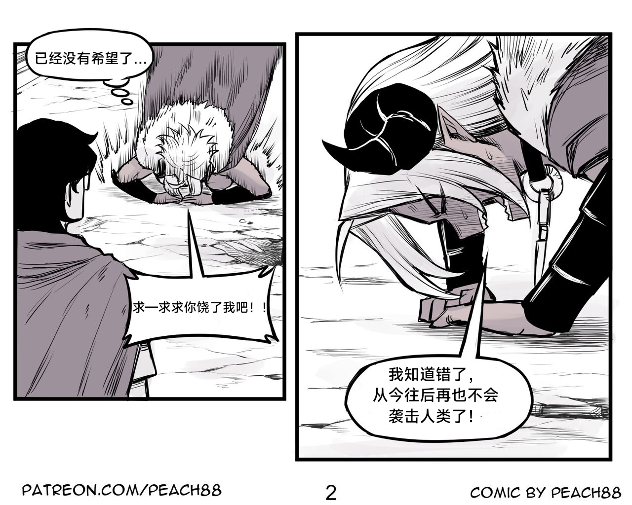 试读预览 3