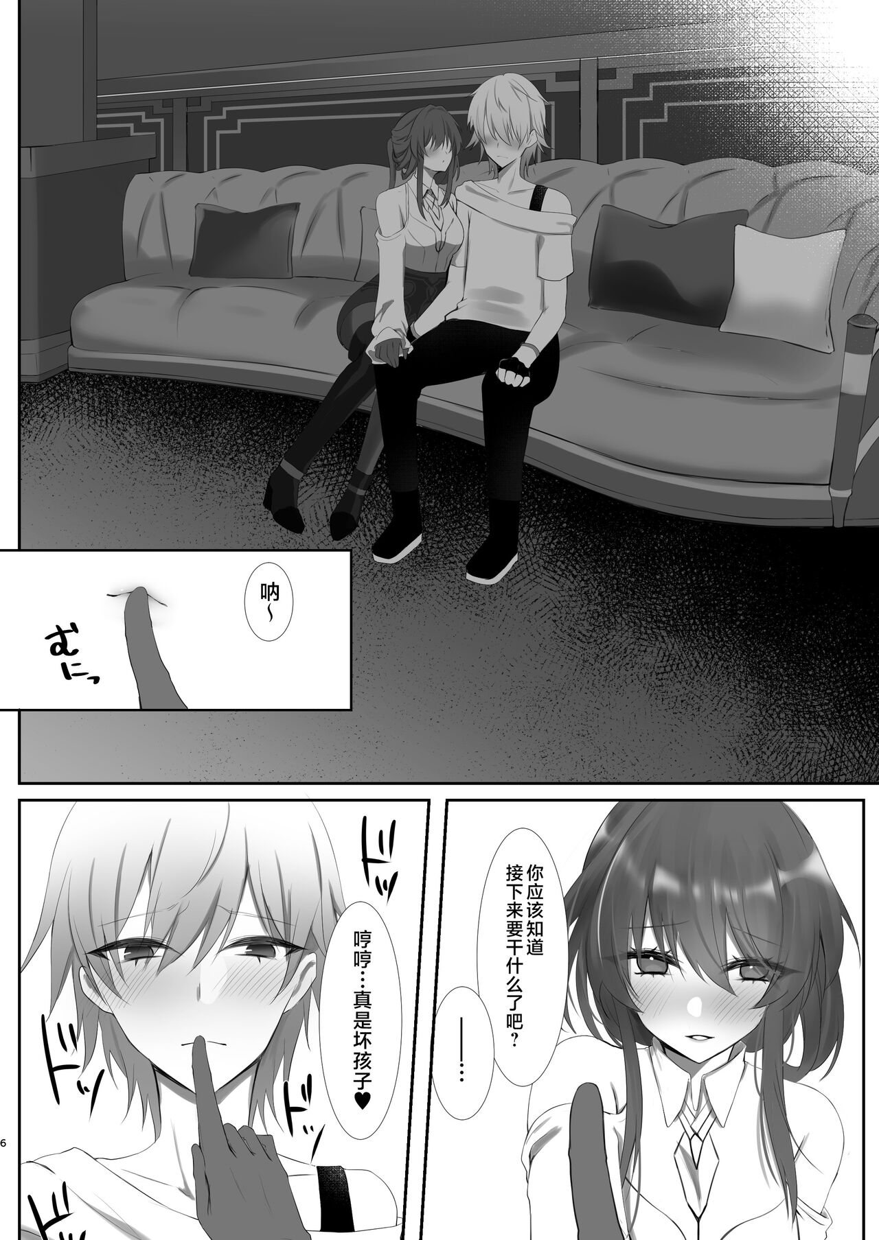 試讀預覽 5