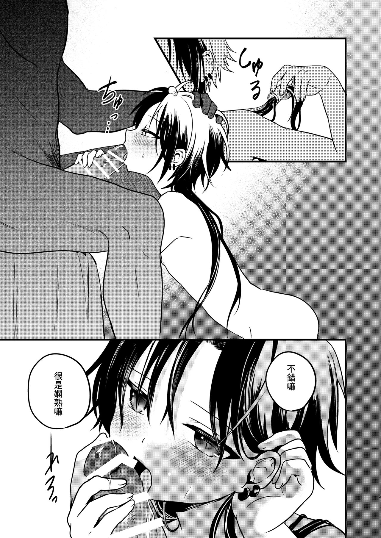 试读预览 4