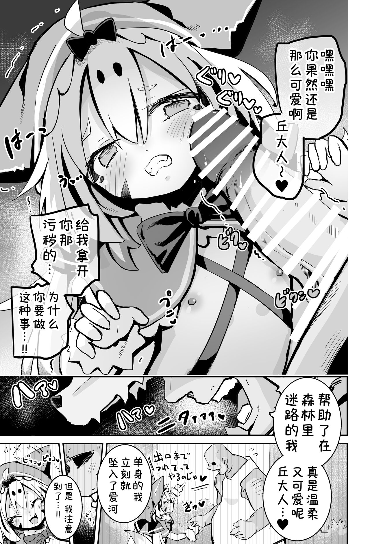 Preview 4
