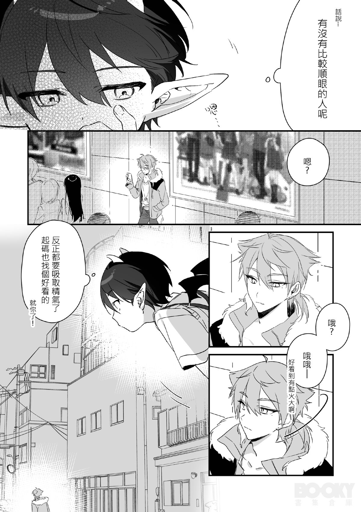 試讀預覽 4