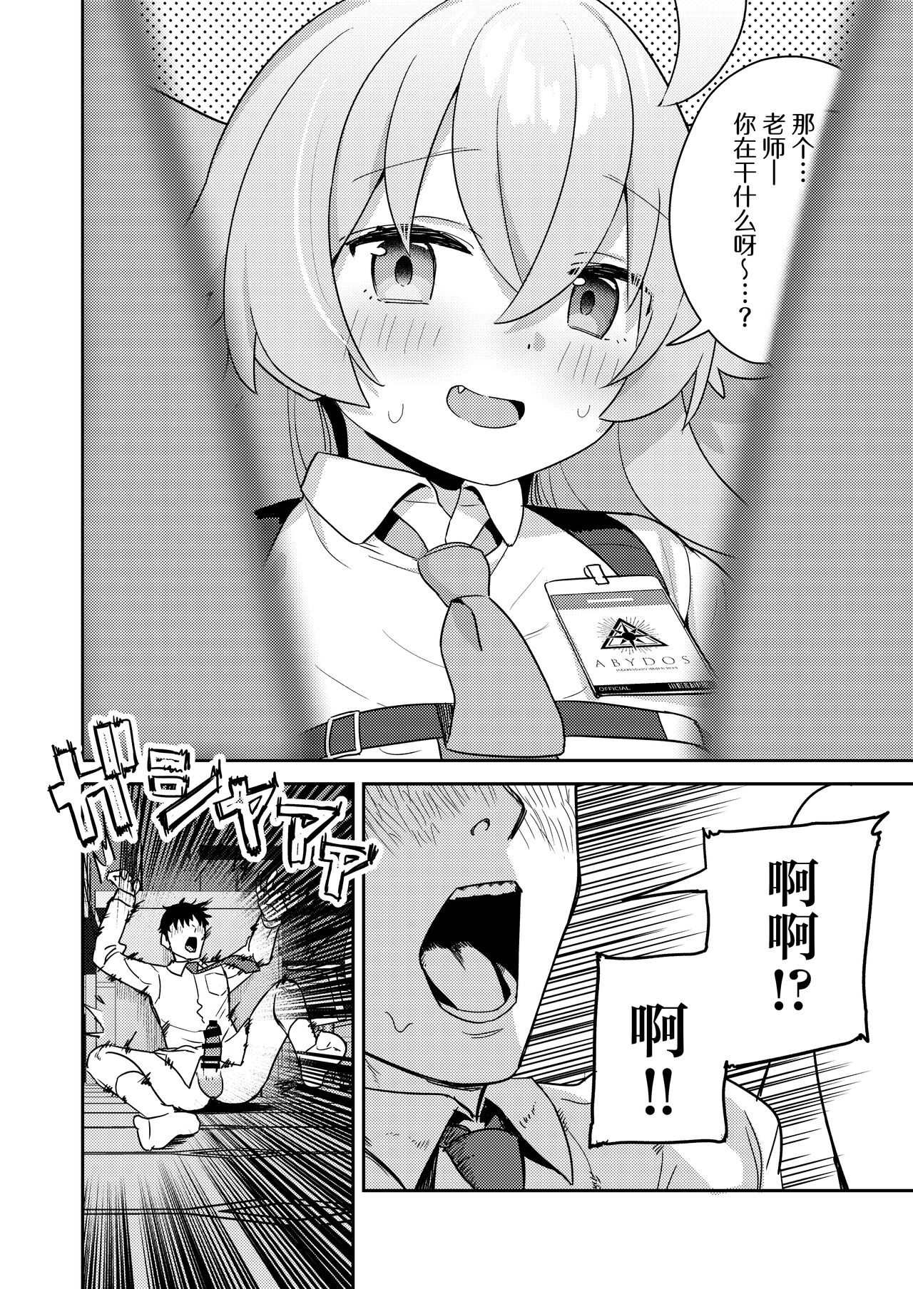 试读预览 6