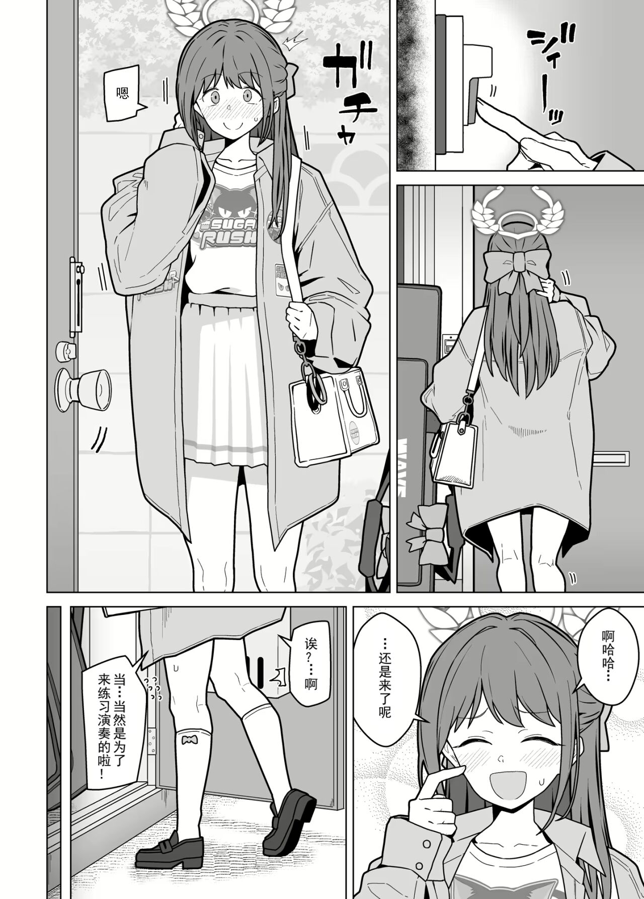 試讀預覽 4